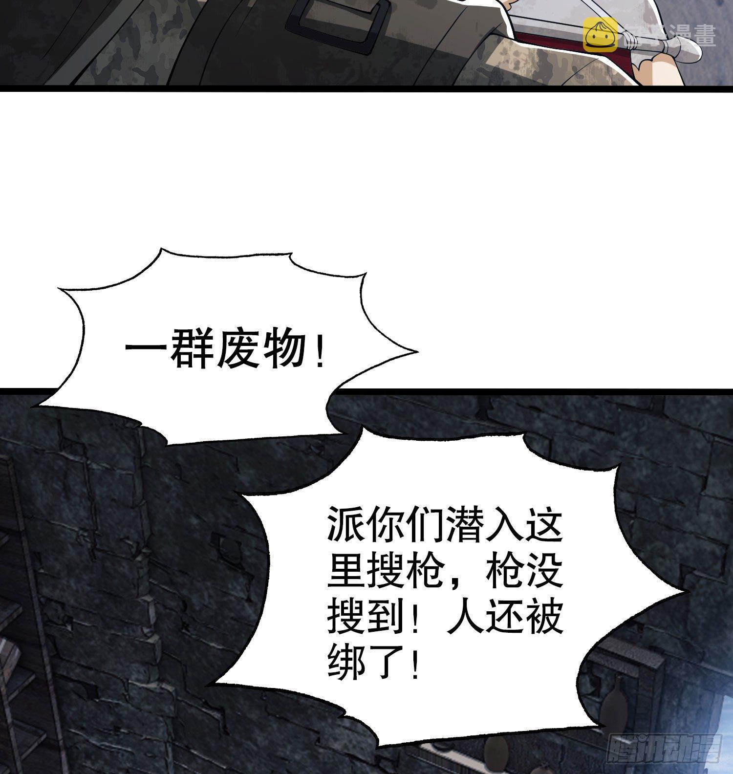 14 感谢八辈祖宗10