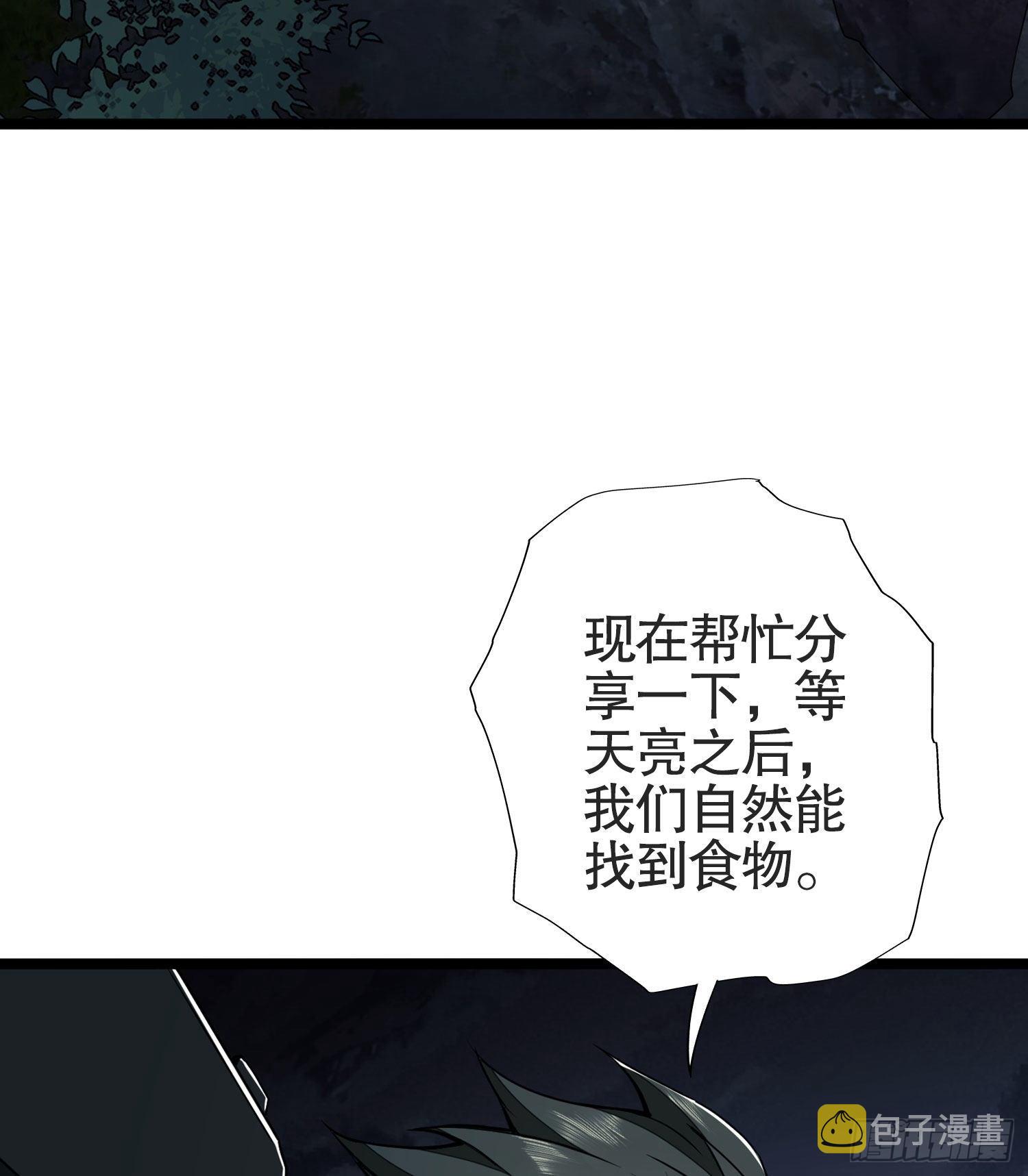 24 超凡者！3