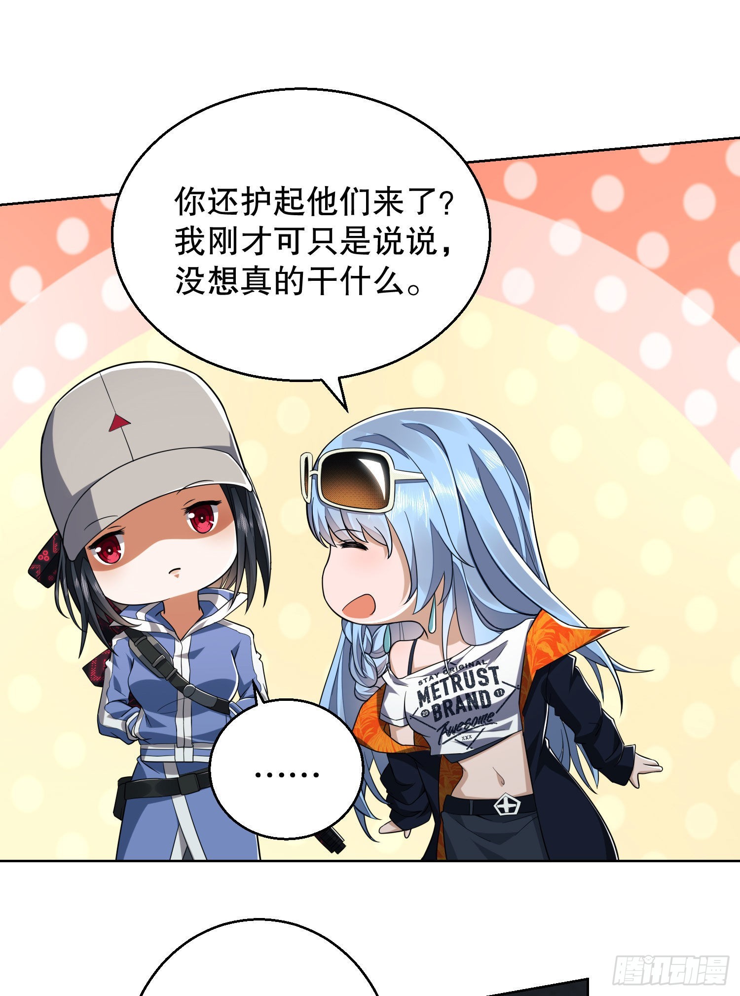 82 学霸杨小槿18