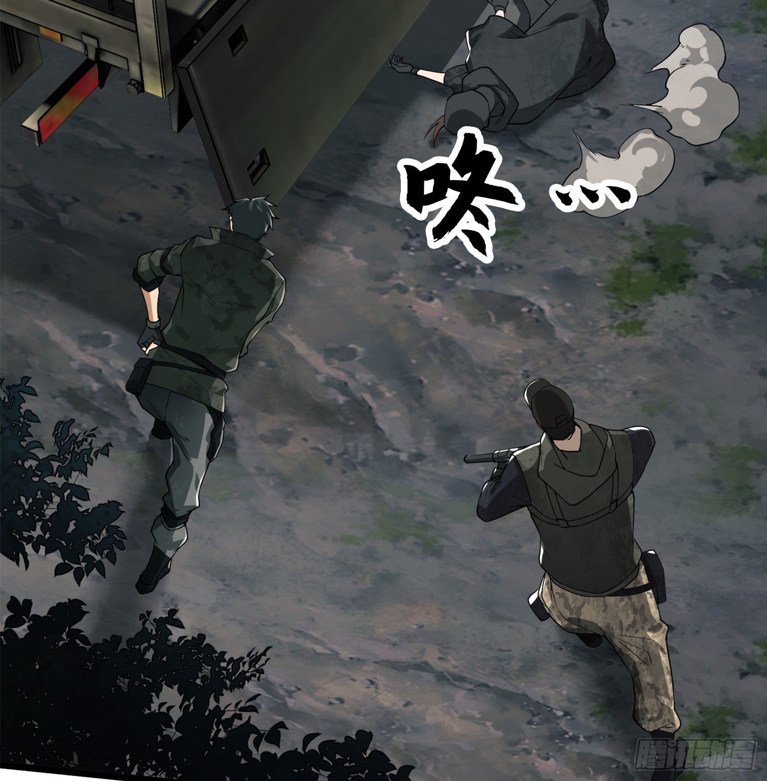 19 神秘死亡97