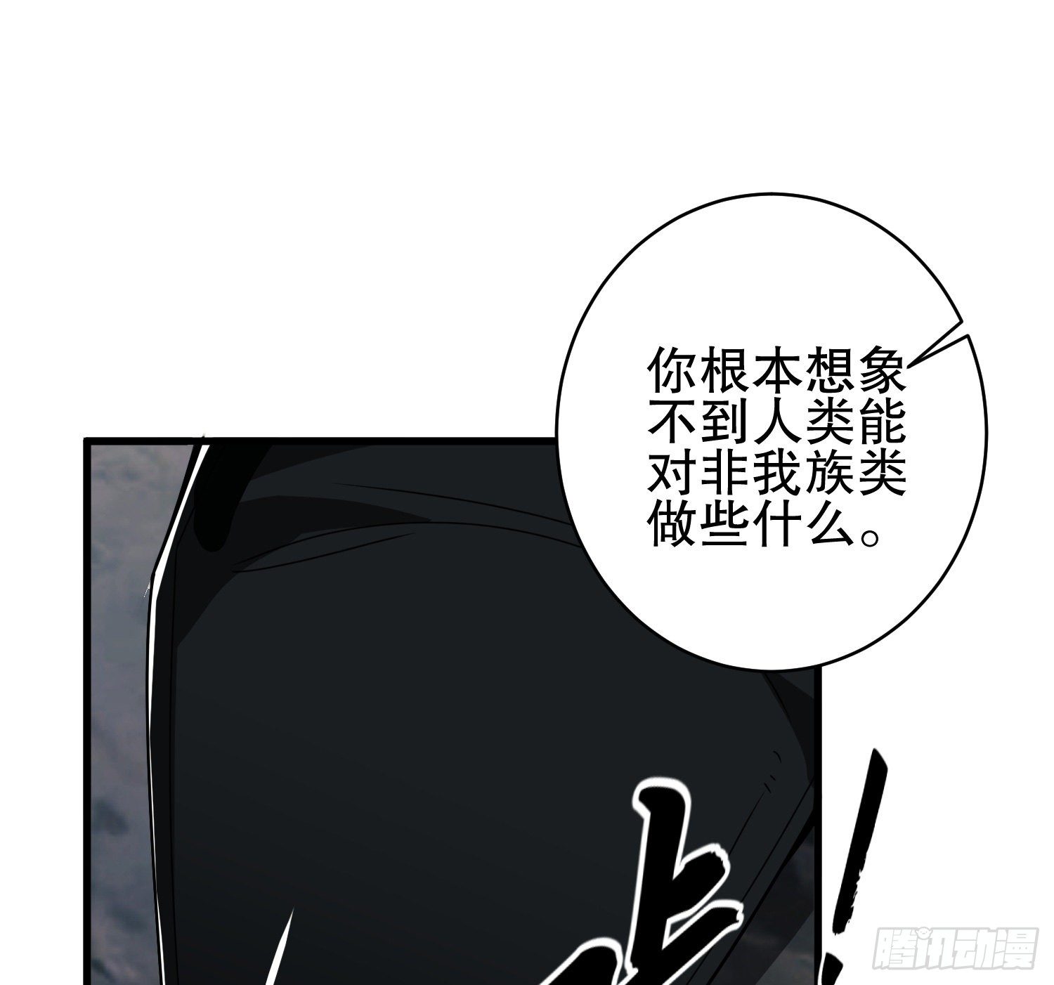30 鬼魅21
