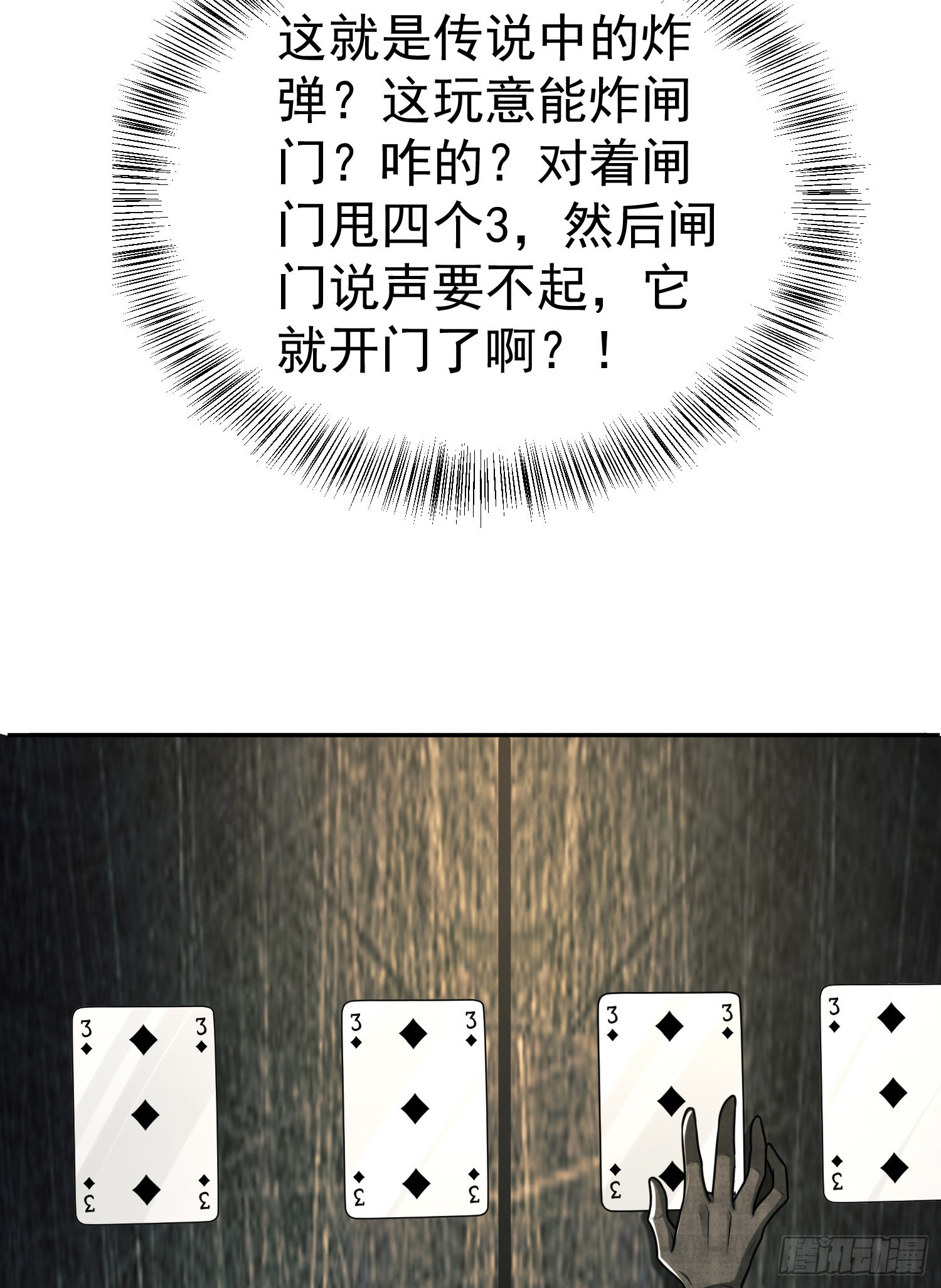 89 等我36