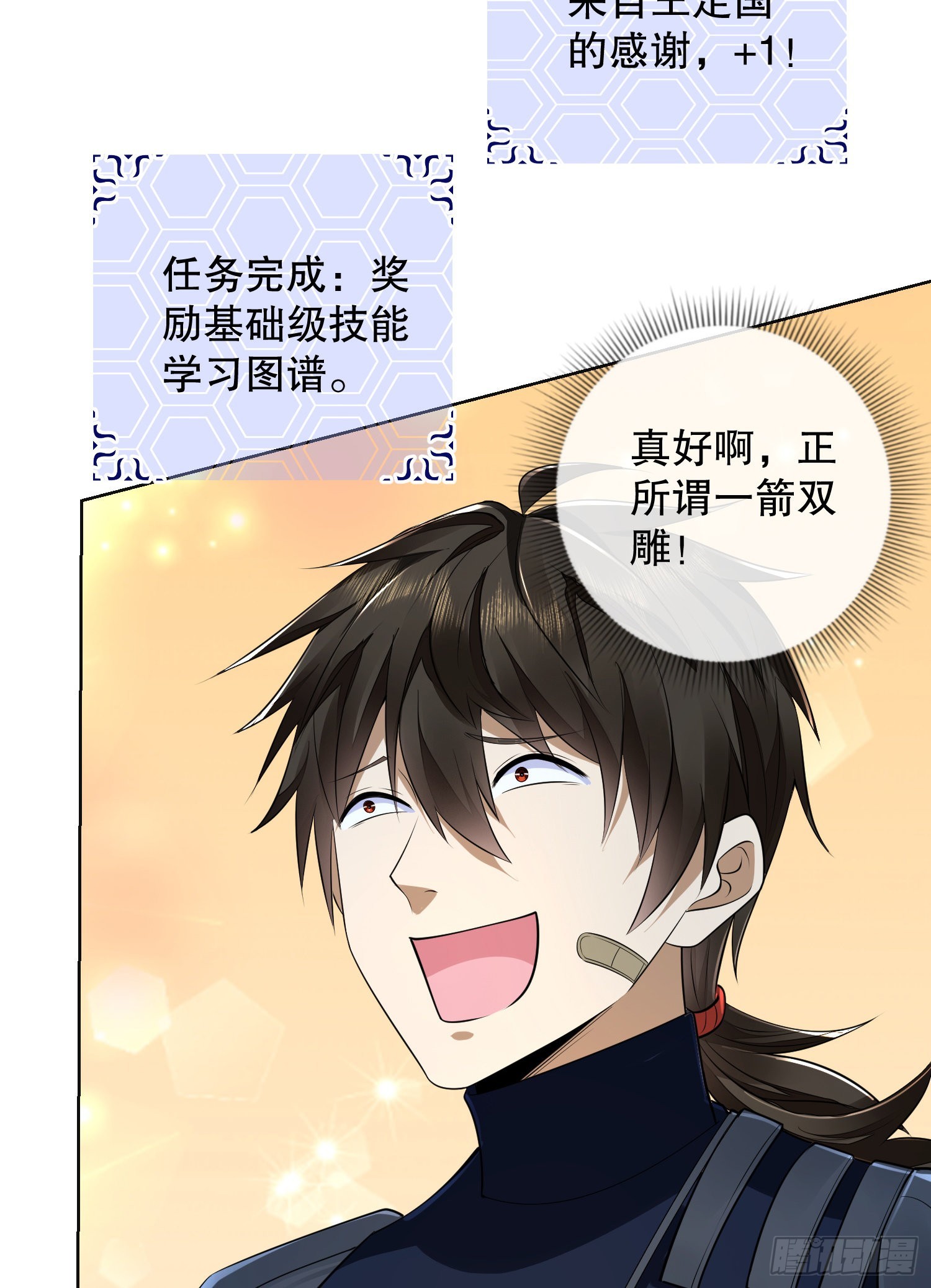 115 感谢币大丰收48