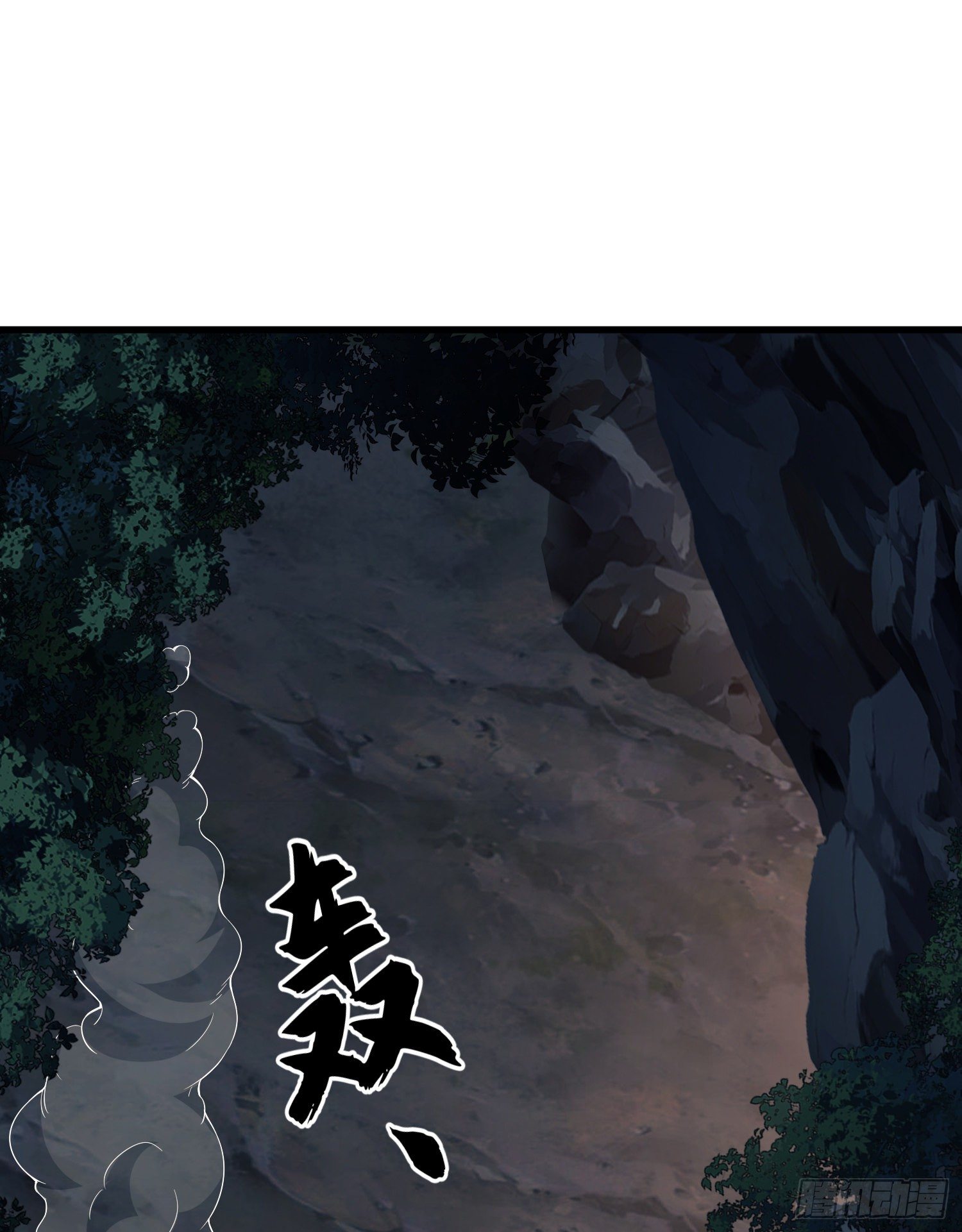 32 未知的恐惧29