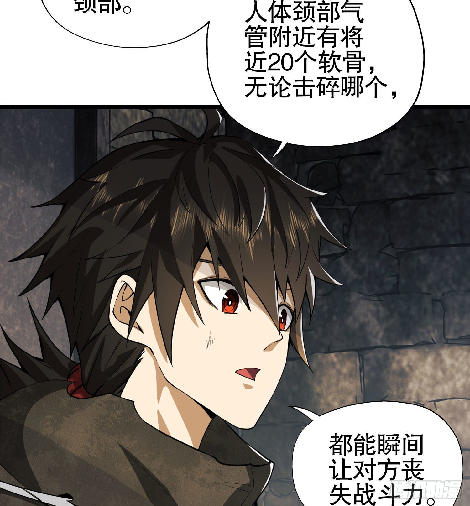 15 他人之不幸68