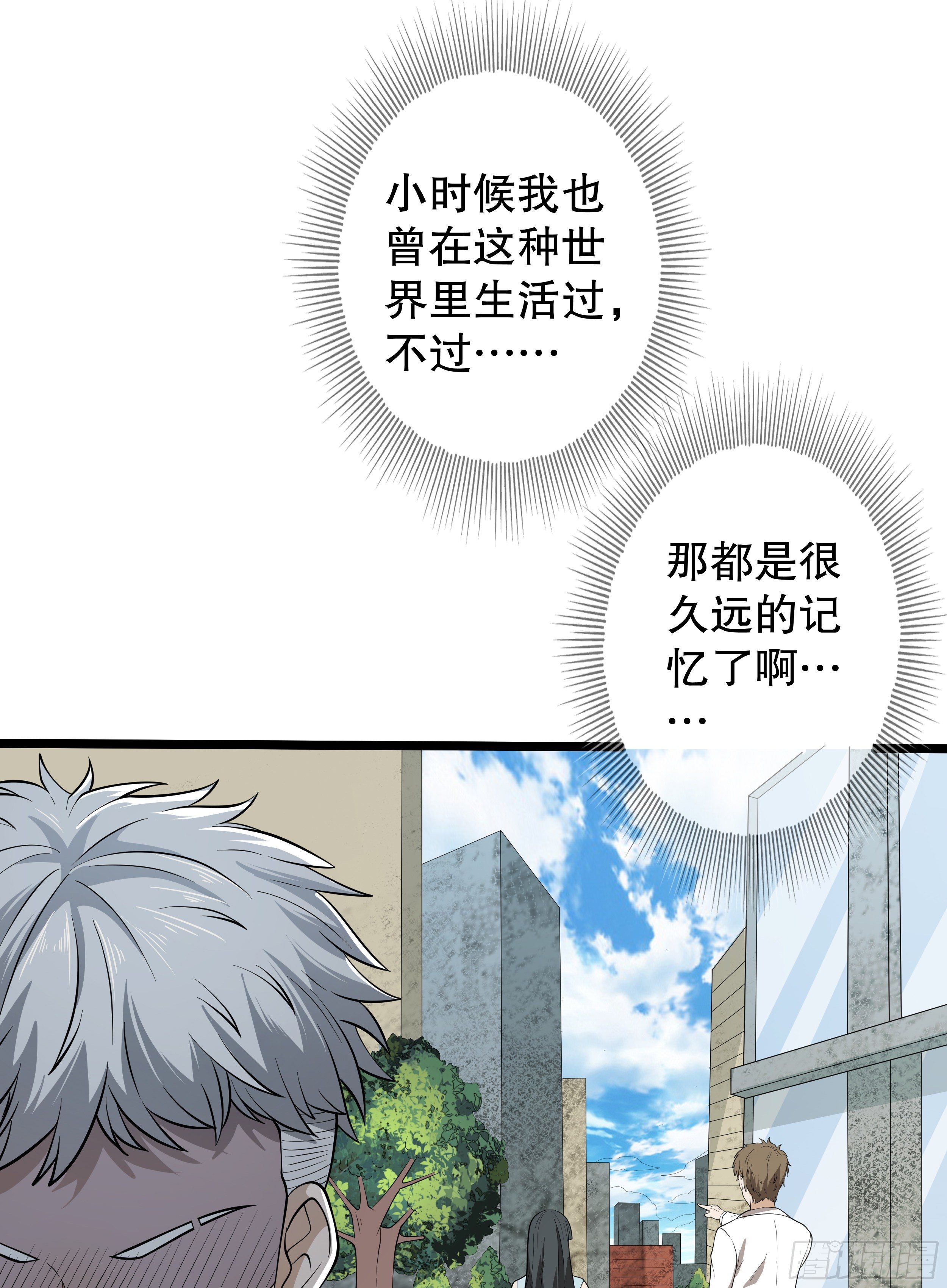65 许显楚来了！6