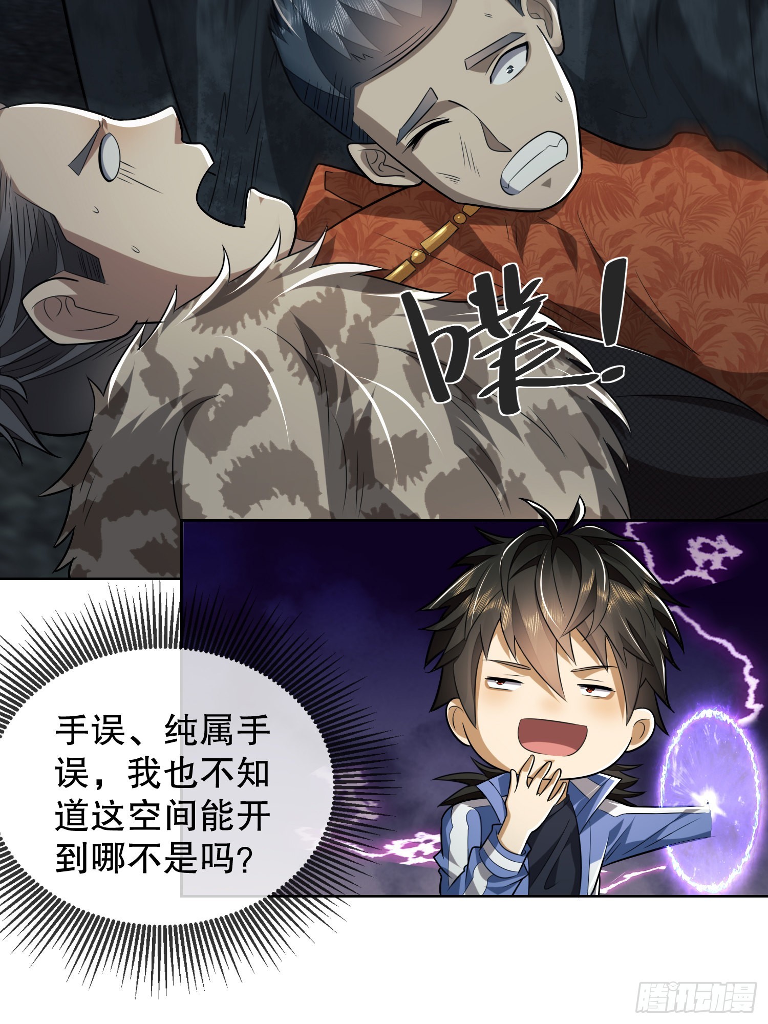 80 庆氏的心眼59