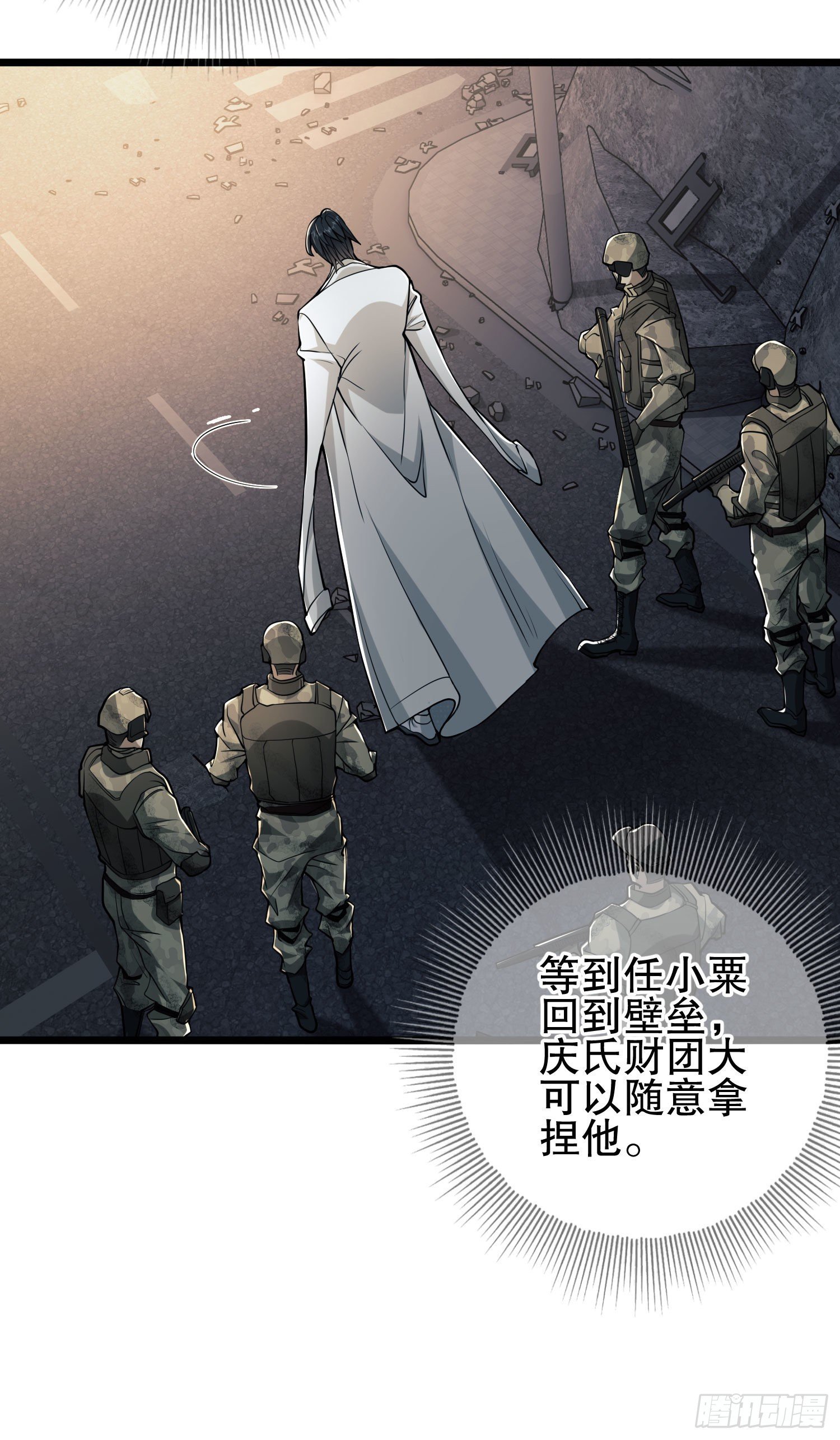 46 解锁黑刀！43