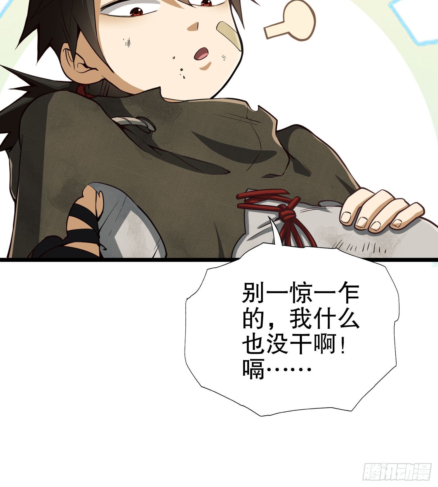 17 我要和饼乾在一起26