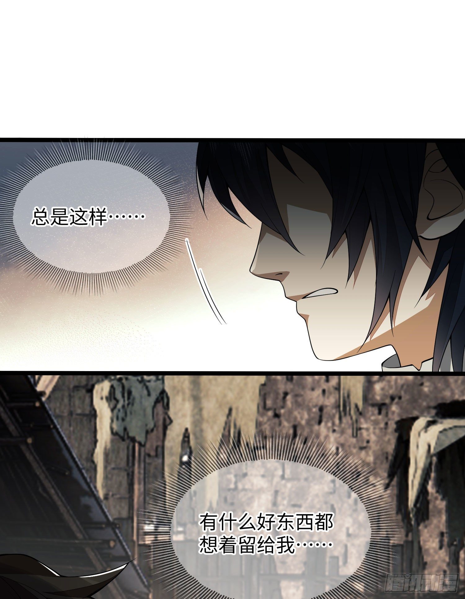 04 不速之客23