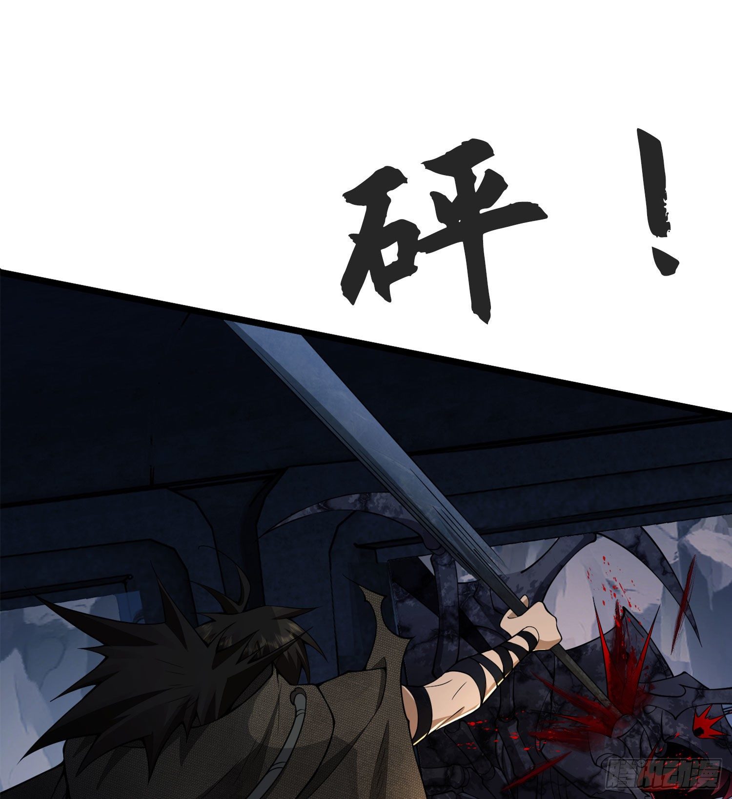 22 人面虫43