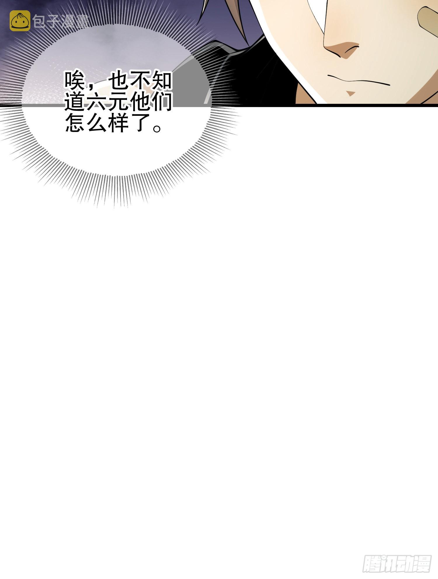 101 交易达成36