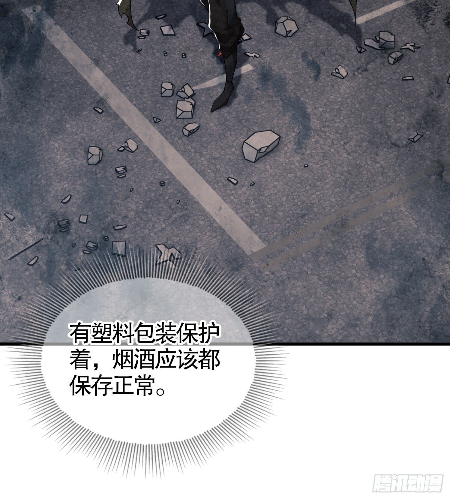 36 破碎的文明26