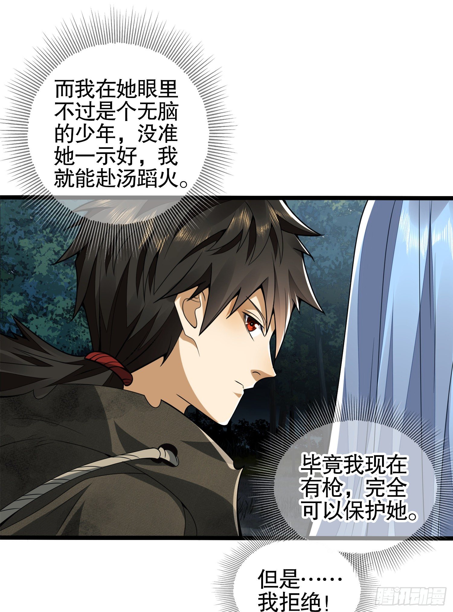 26 我喜欢你18