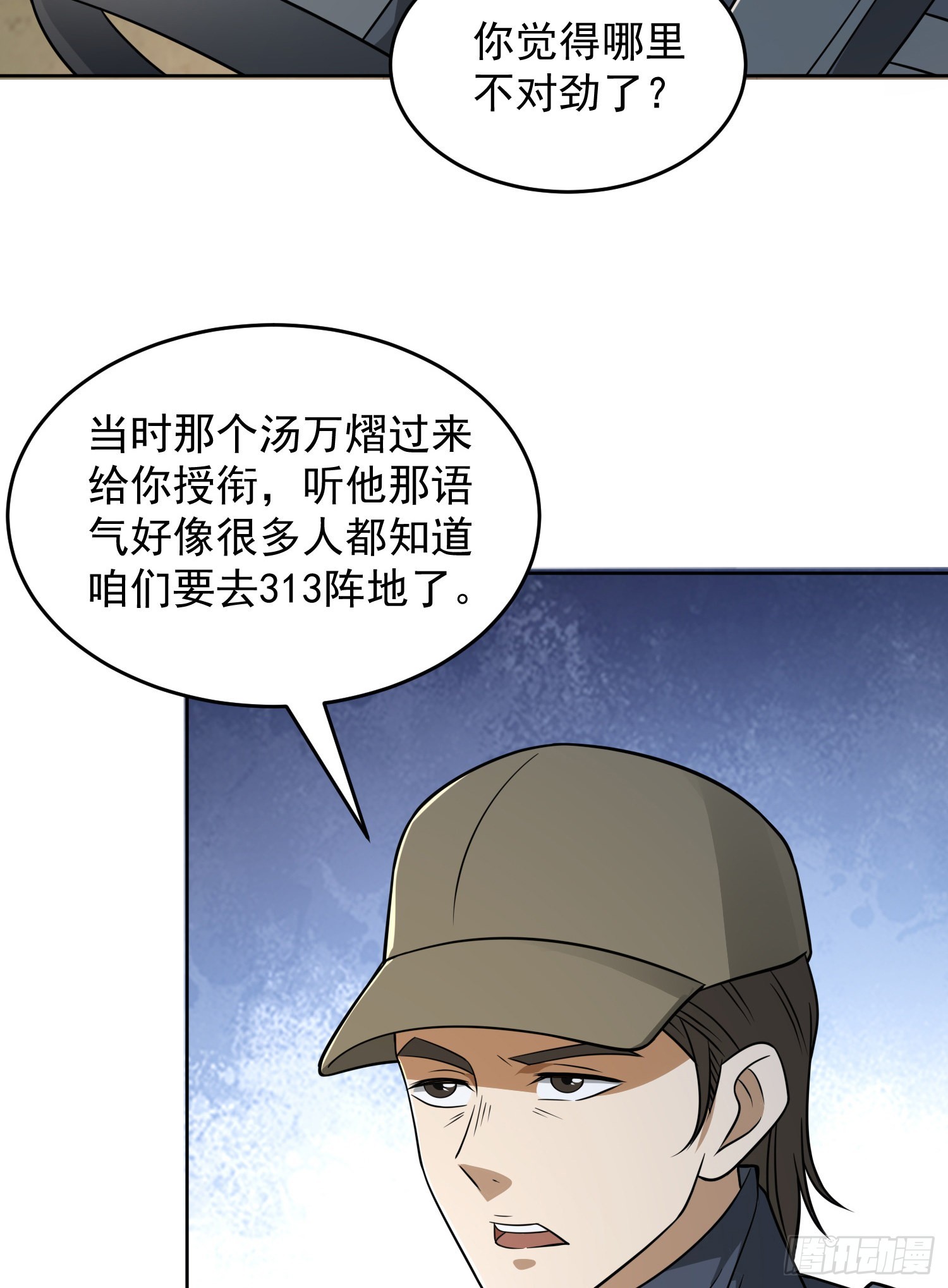 125 诱饵38