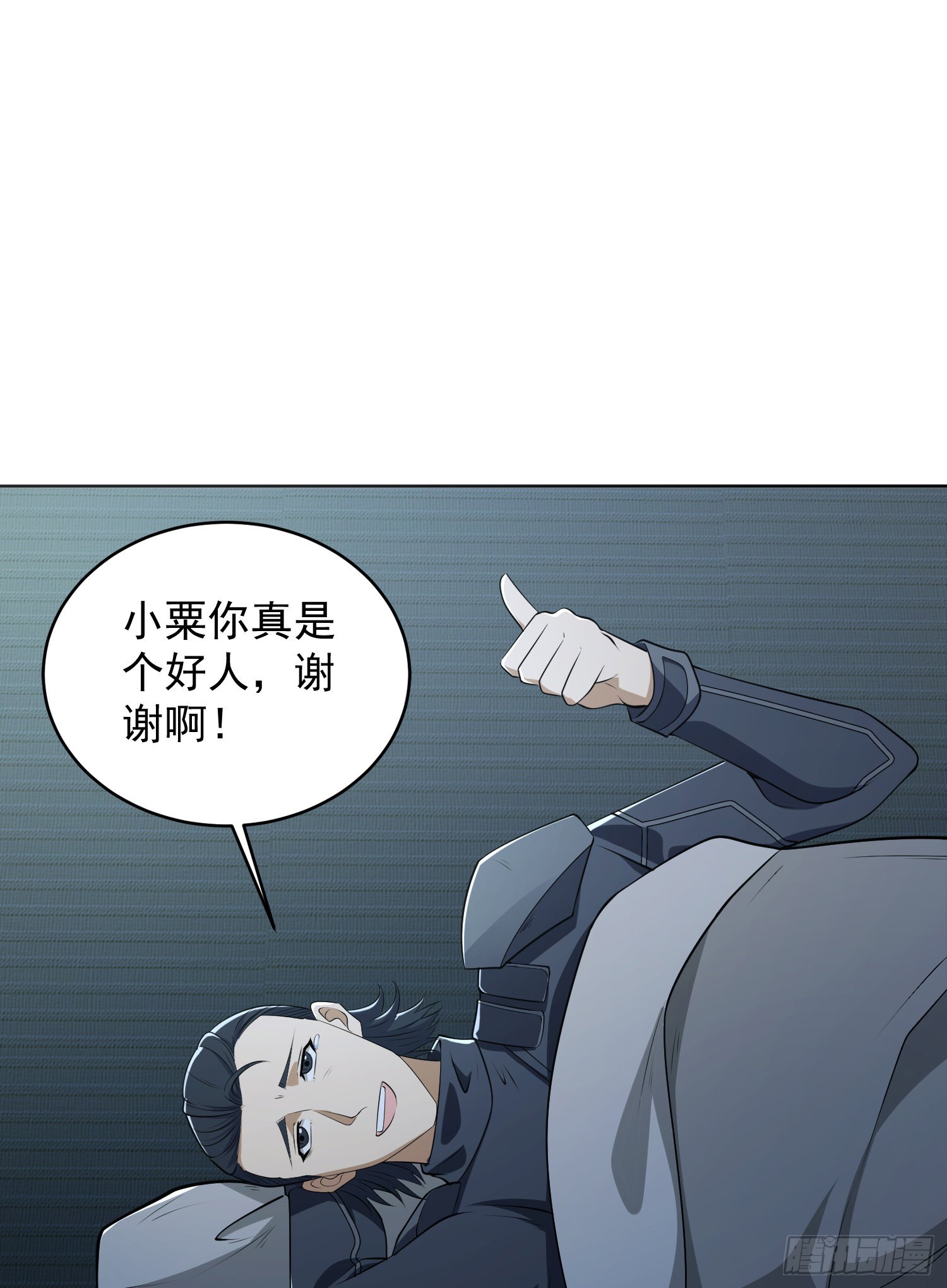 120 真正的间谍任小粟！37