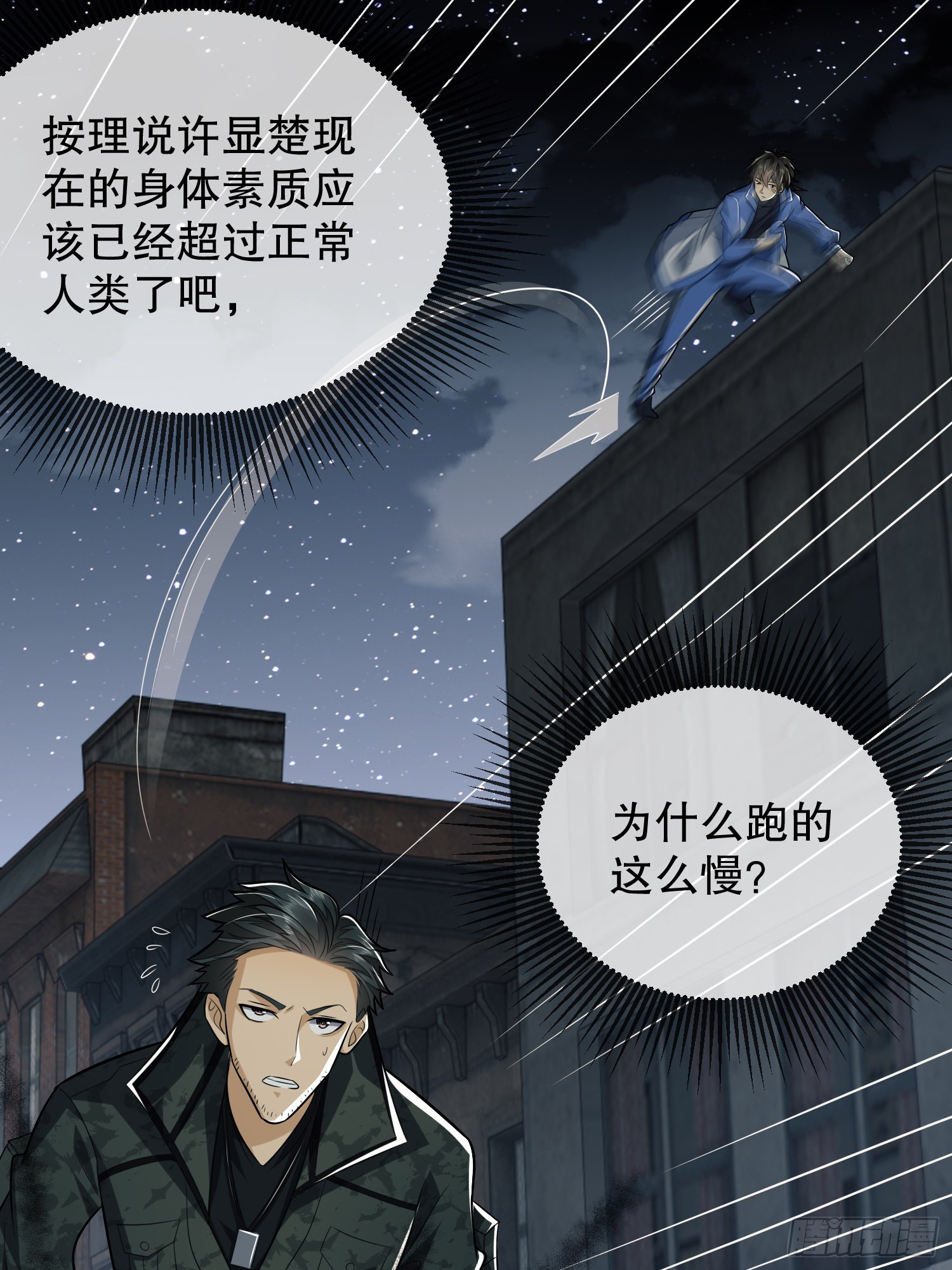 80 庆氏的心眼46