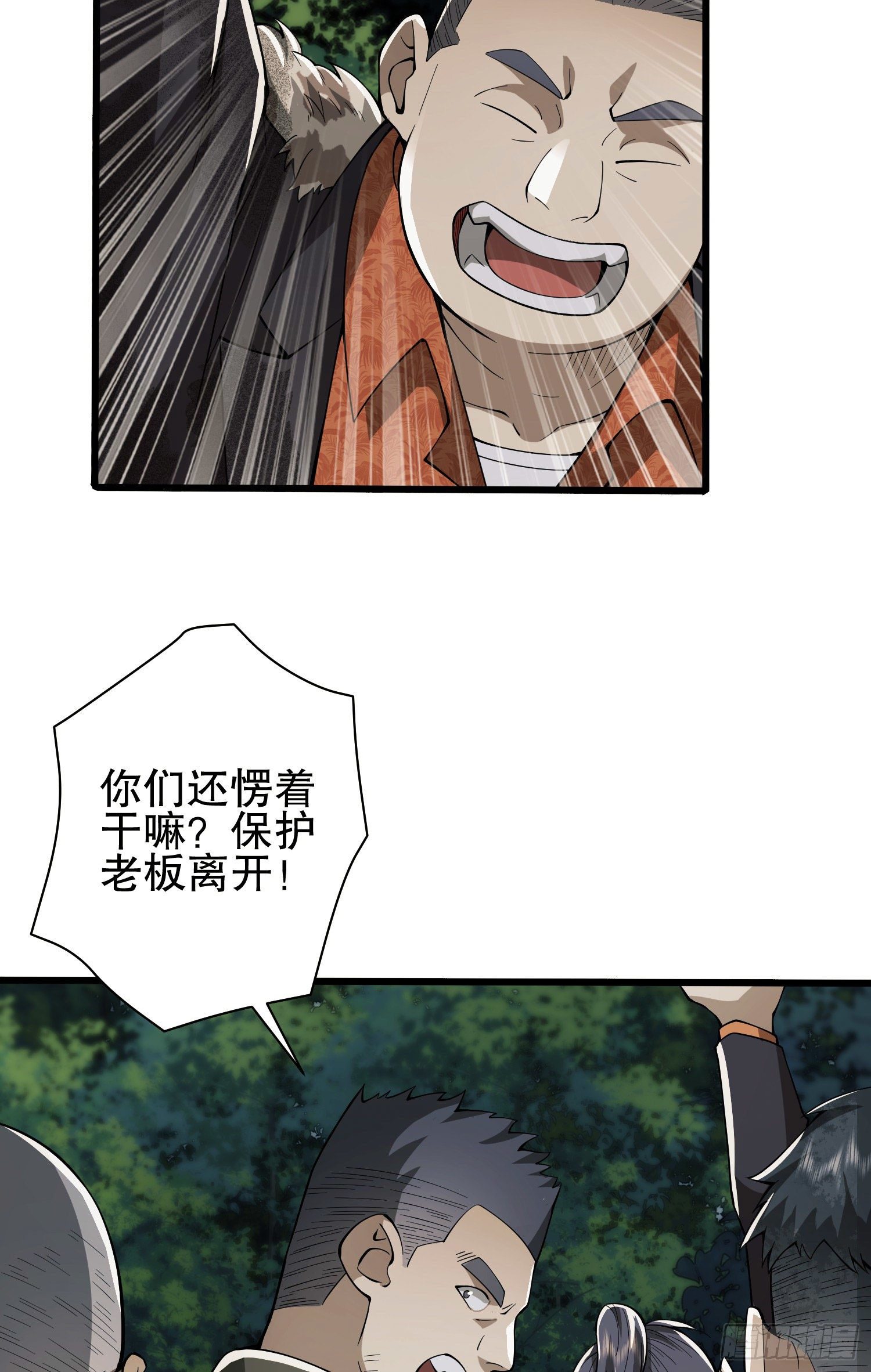 60 夜幕27