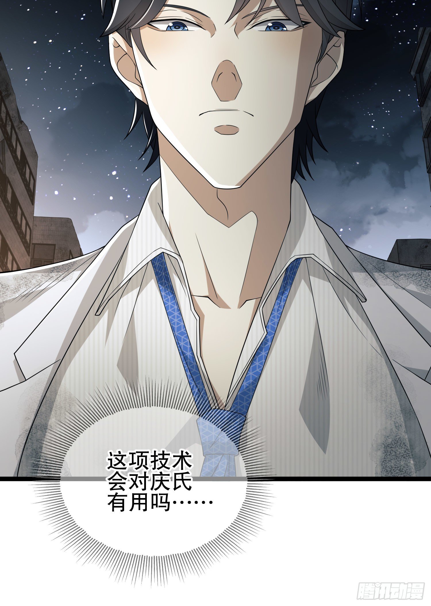39 庆缜的实验室69
