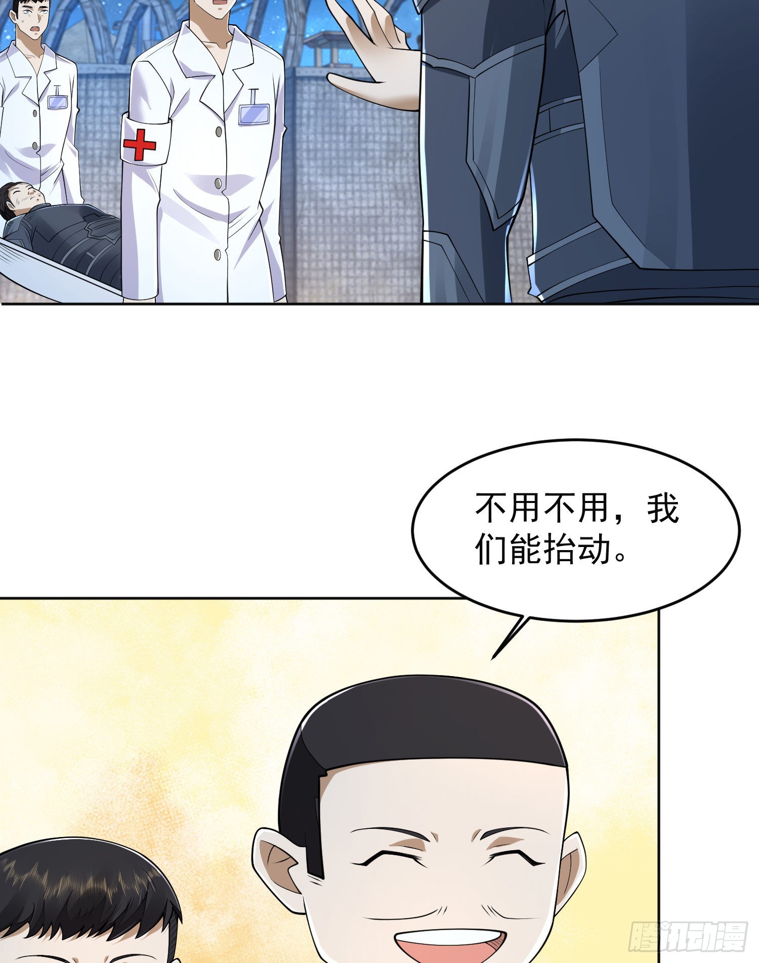128 我们走！22