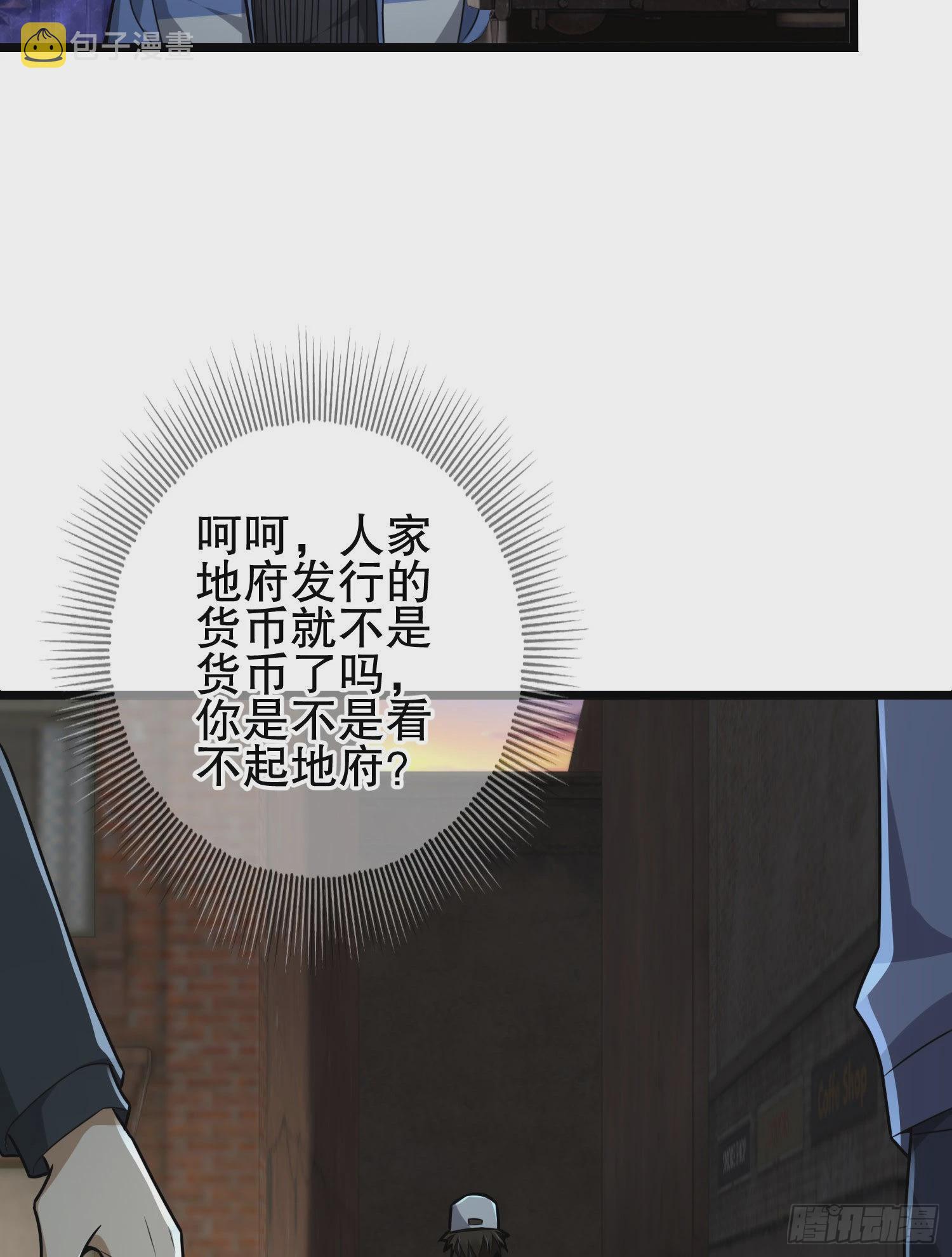 85 准备逃亡59