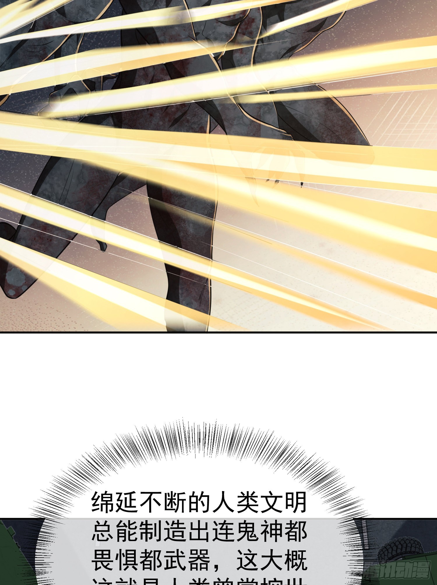 94 山倾10