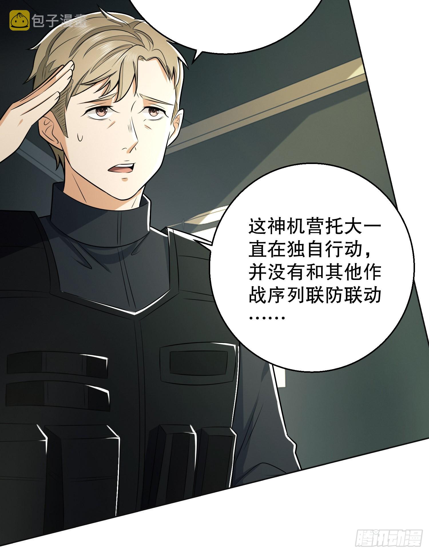 117 庆缜上位50