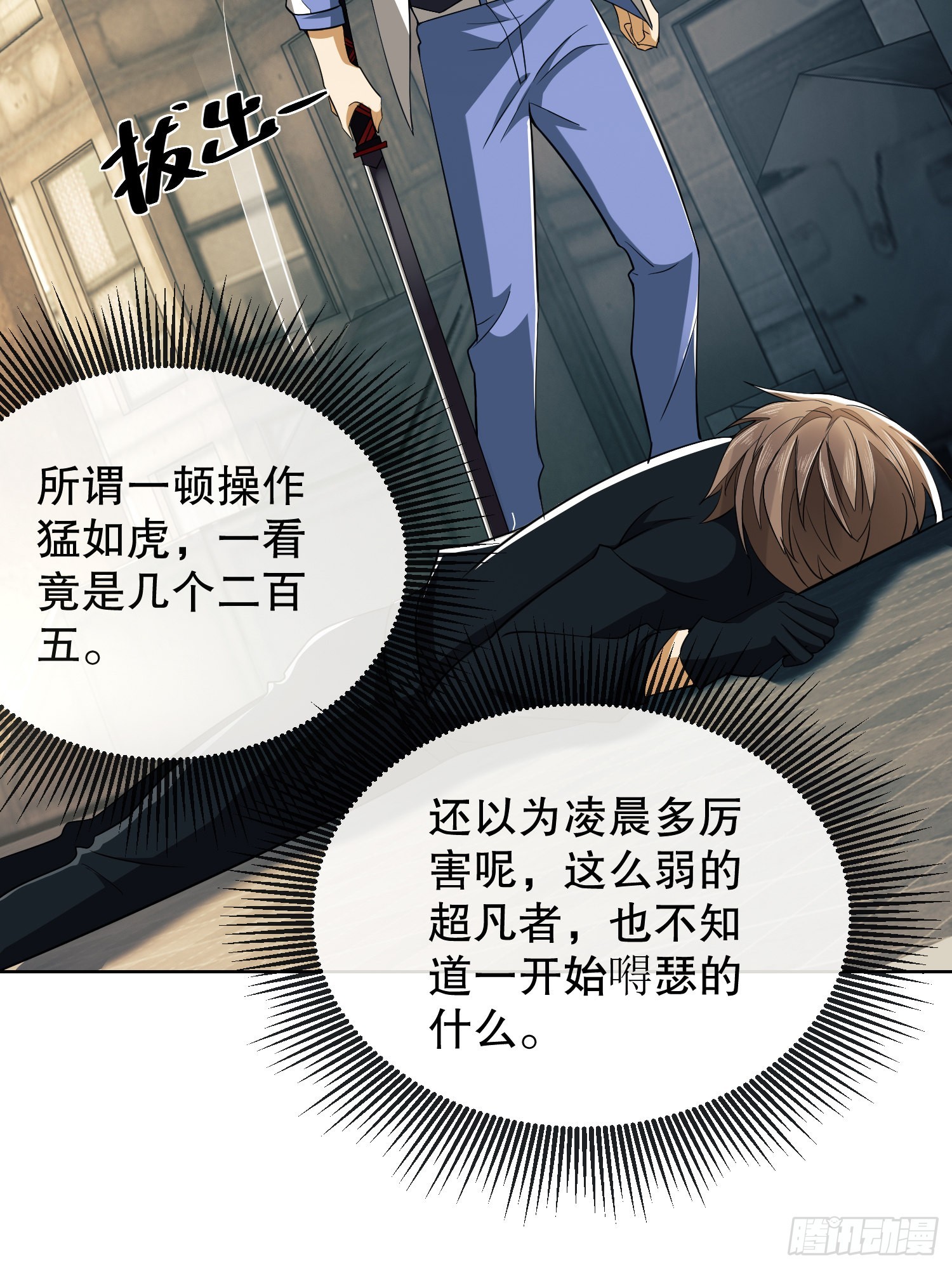 81 自由之代价80