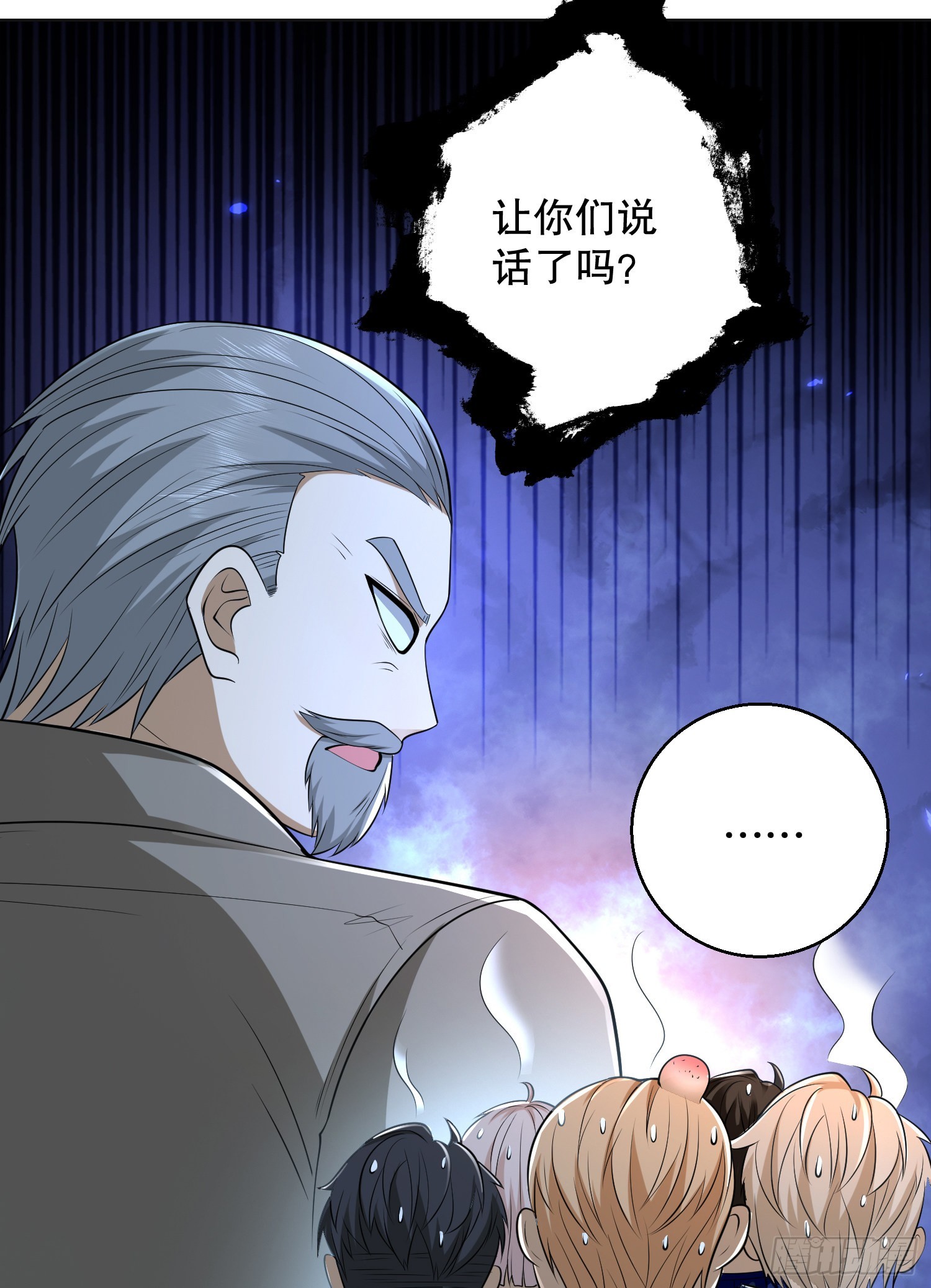 105 胡说的实力49