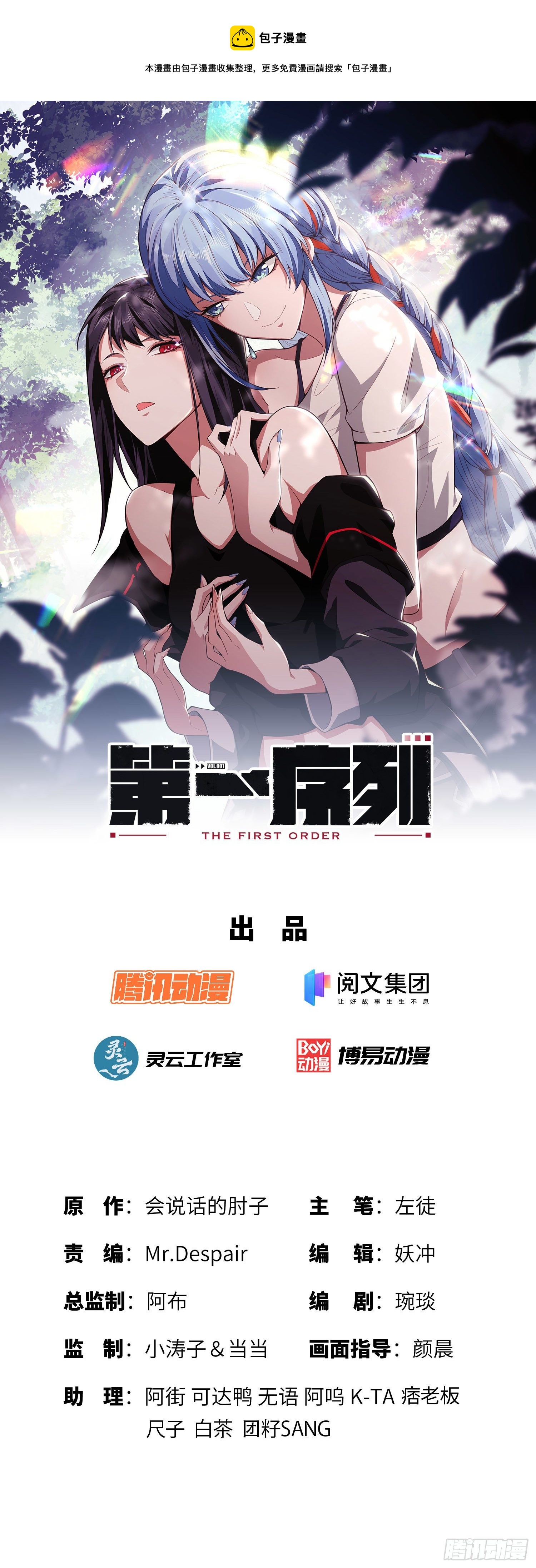 30 鬼魅0
