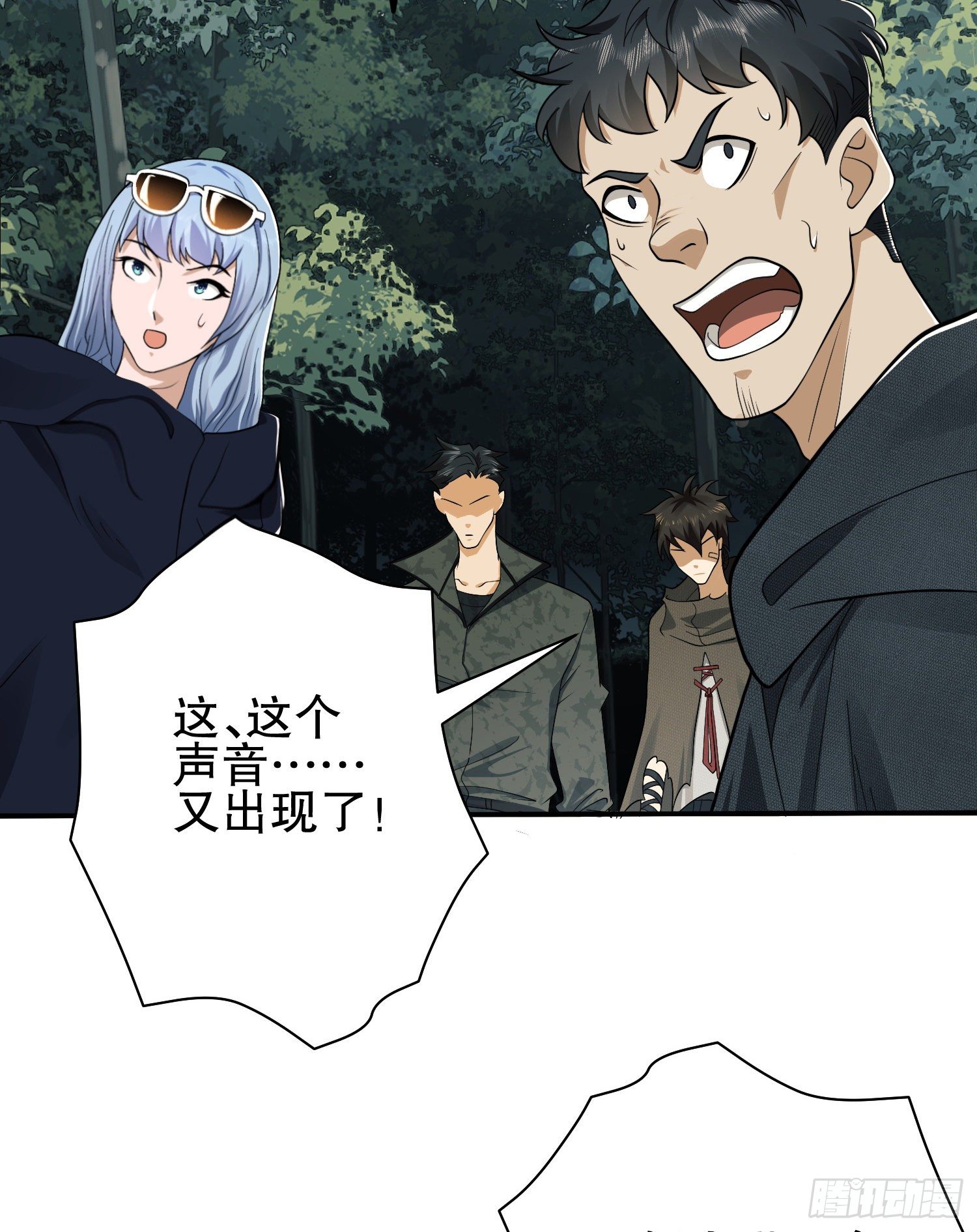 34 深入境山65