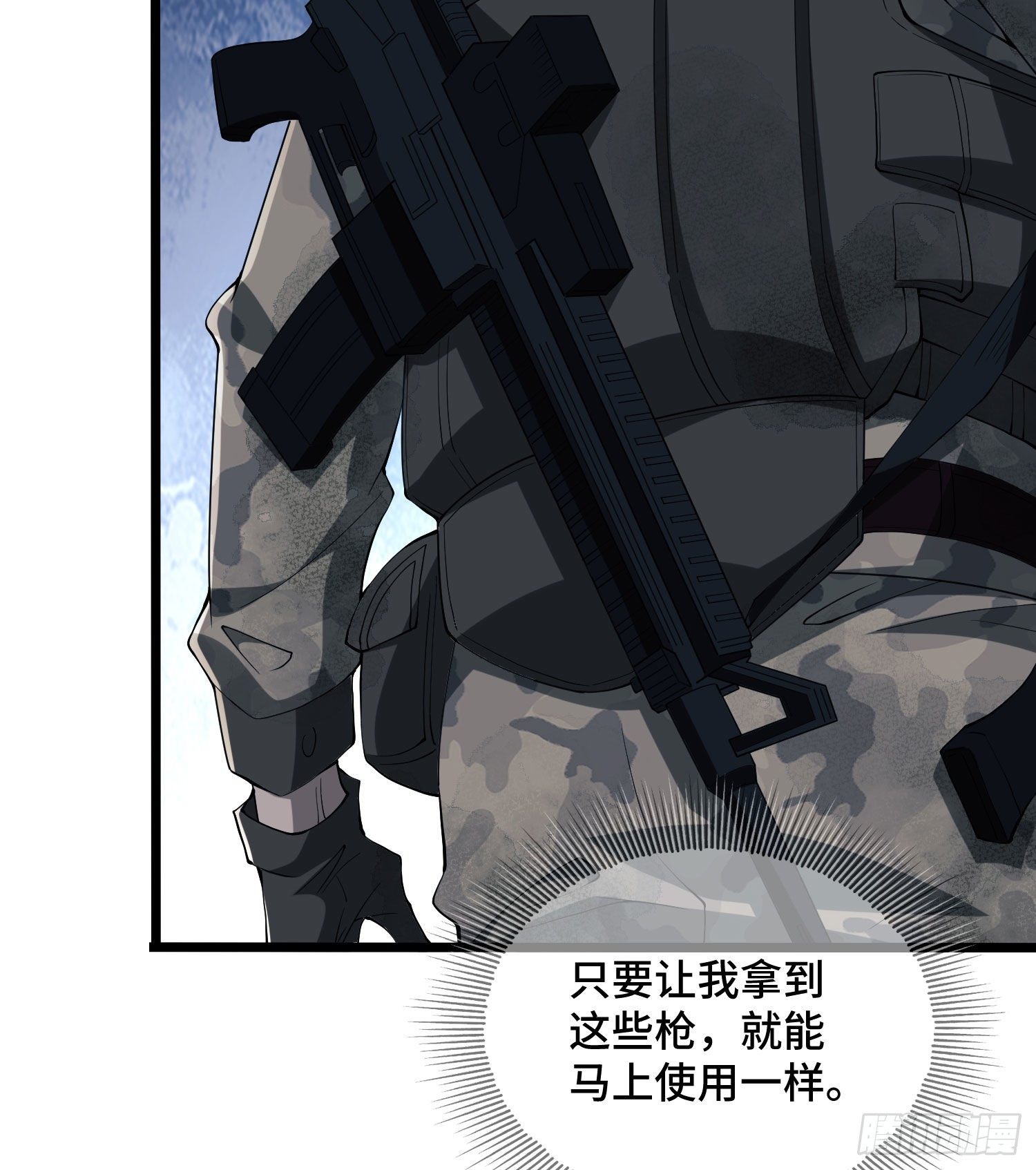 09 狼羣来袭！77