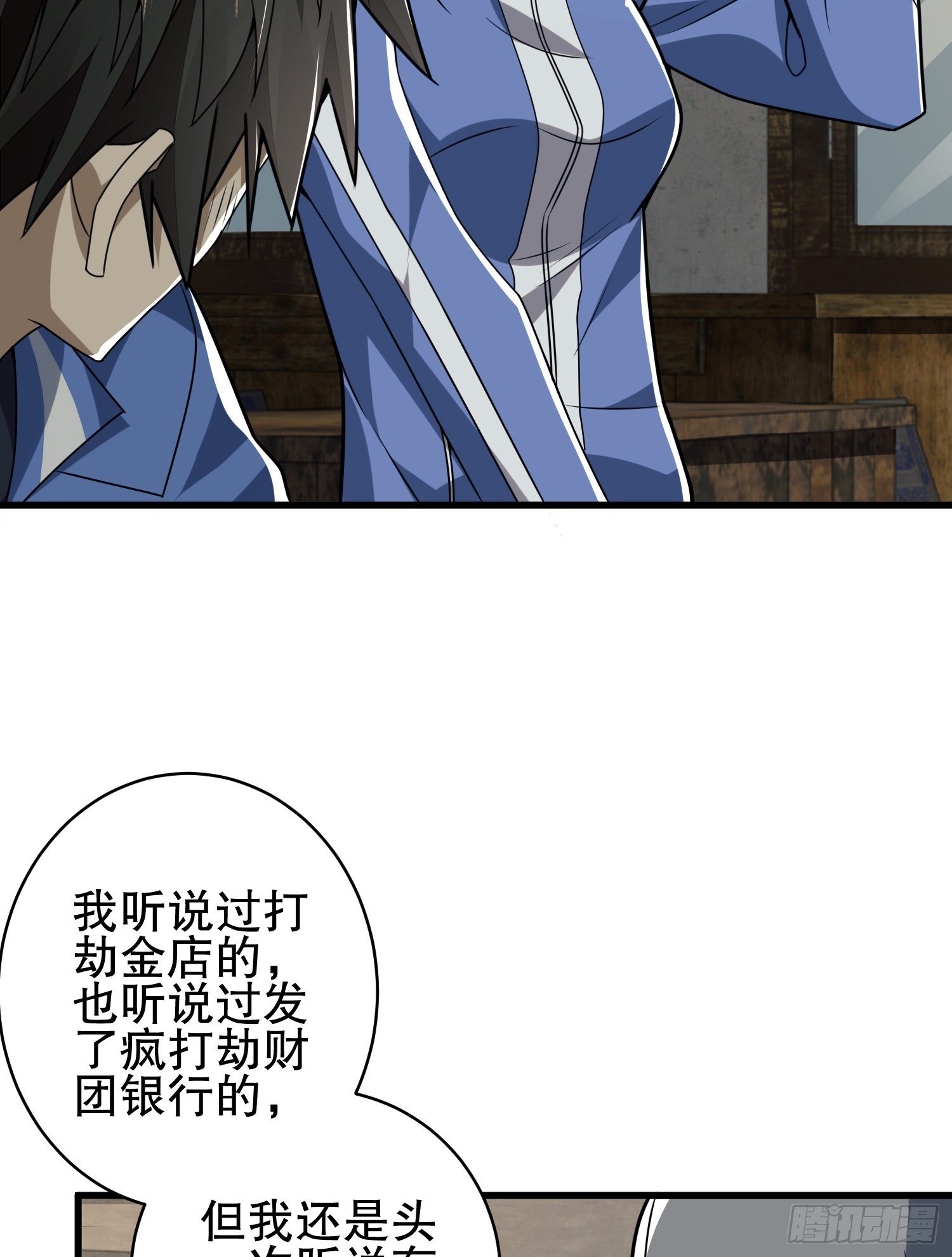 77 三打白骨精23