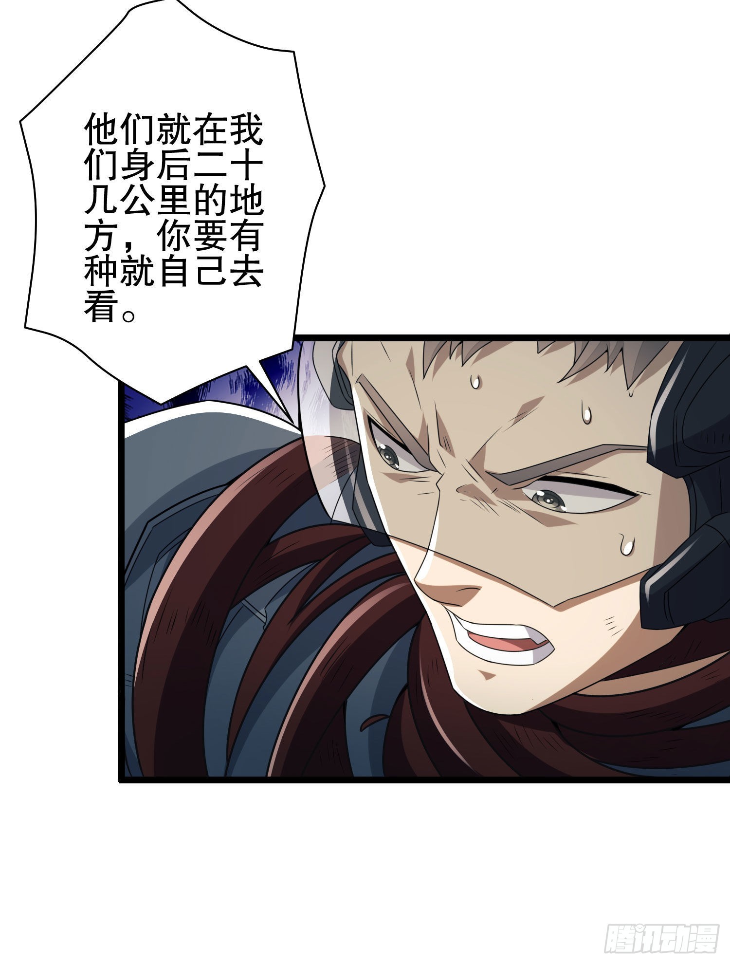 122 神秘的狙击手50