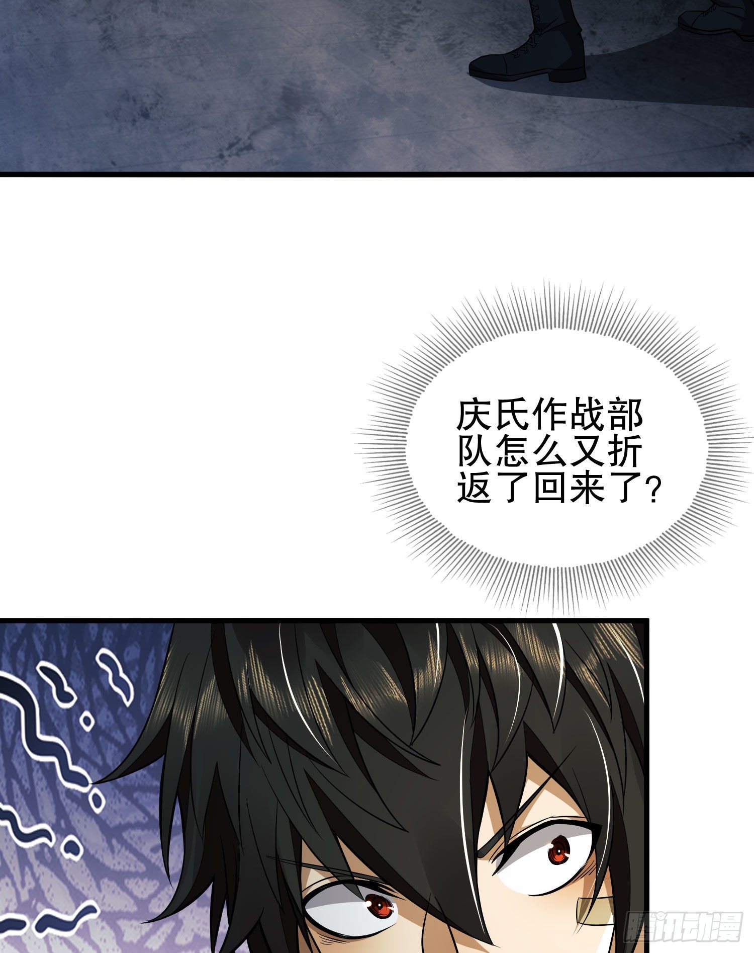 41 孤军奋战2