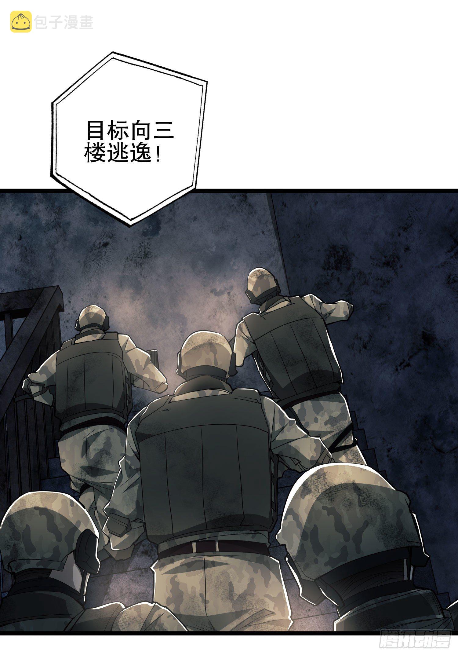 41 孤军奋战16