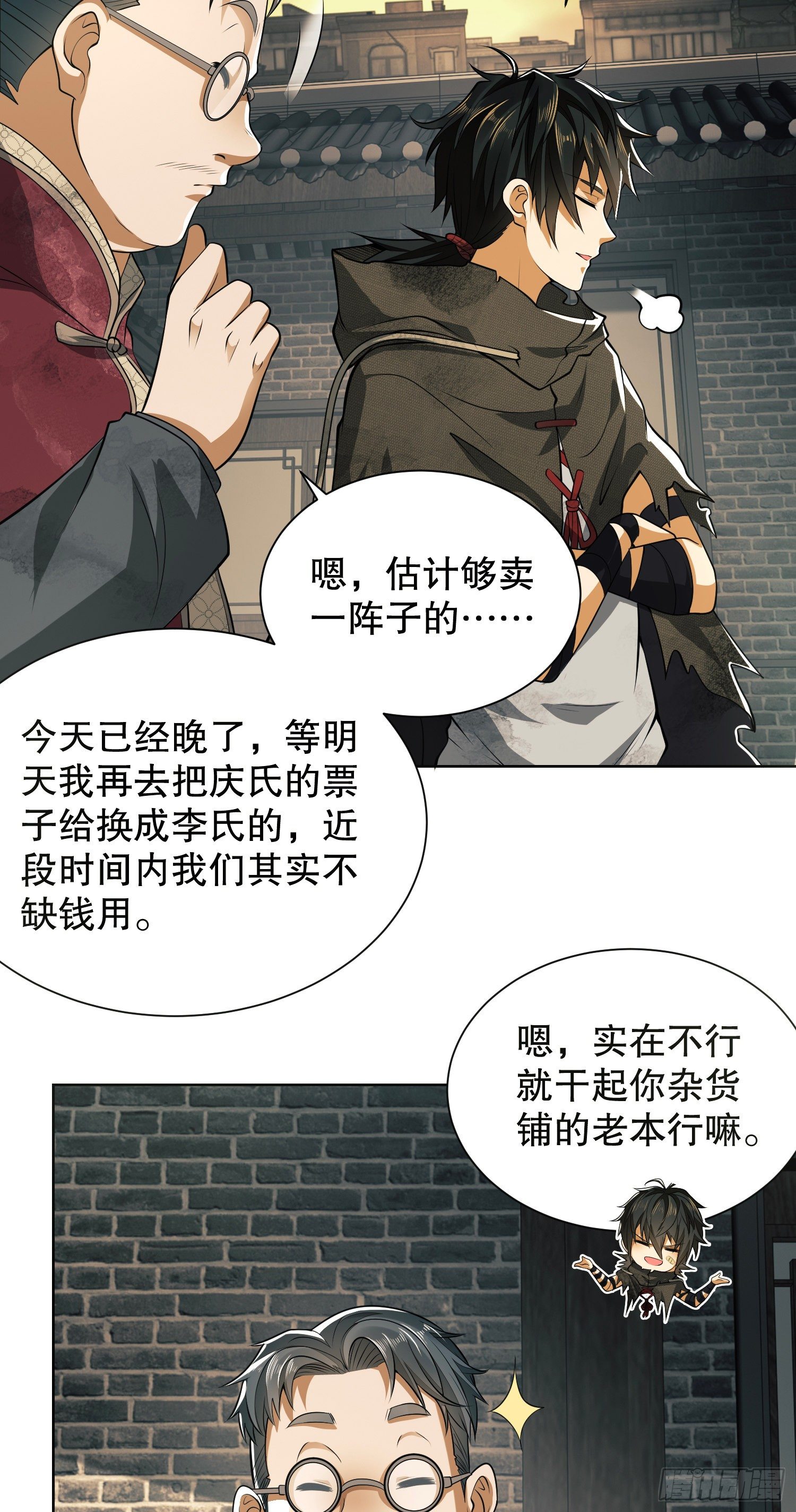 64 我们要上学33