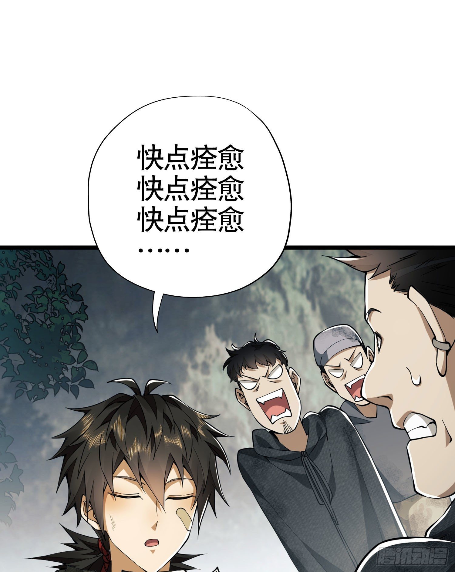 19 神秘死亡78