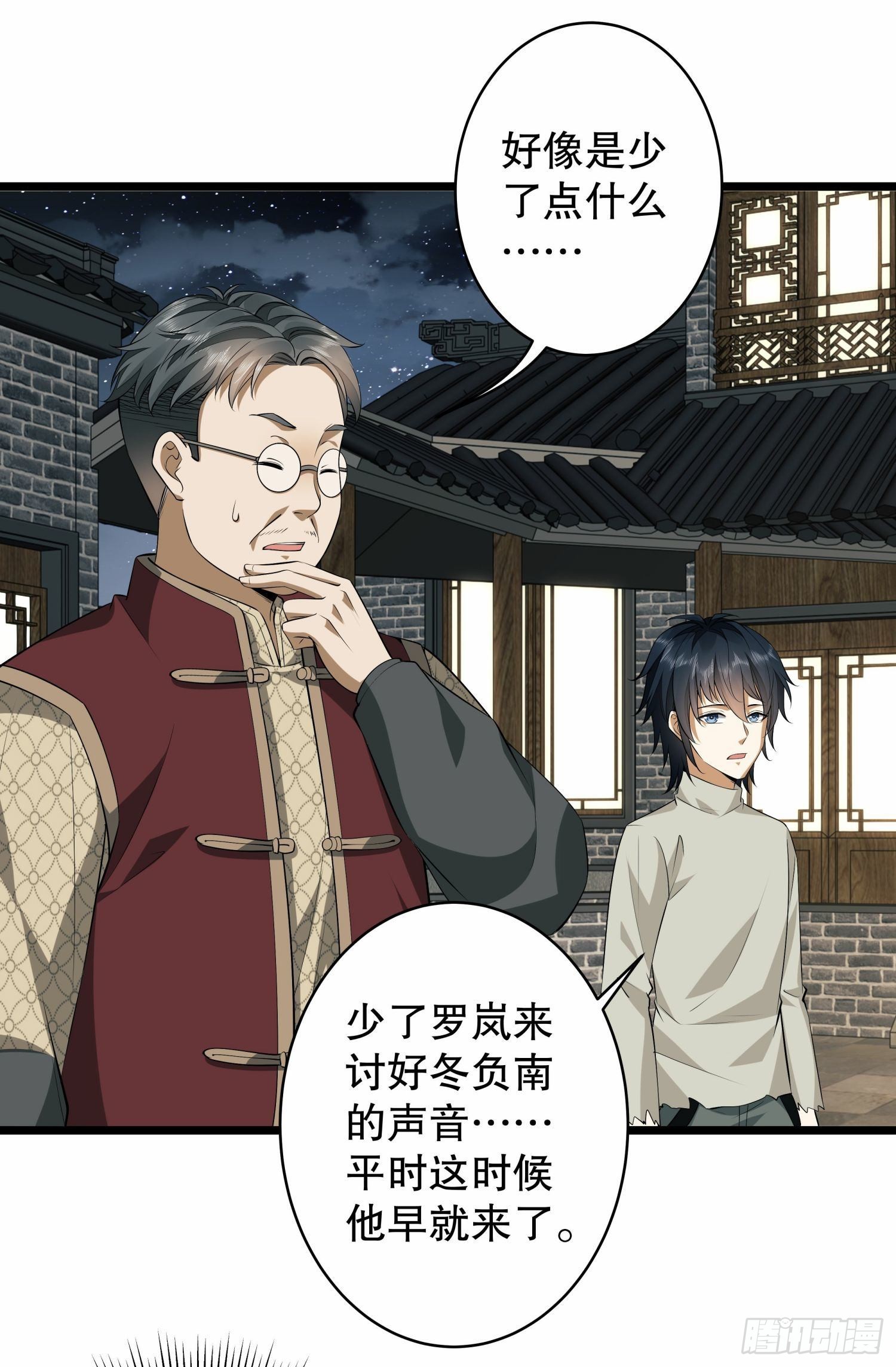 78 催眠14