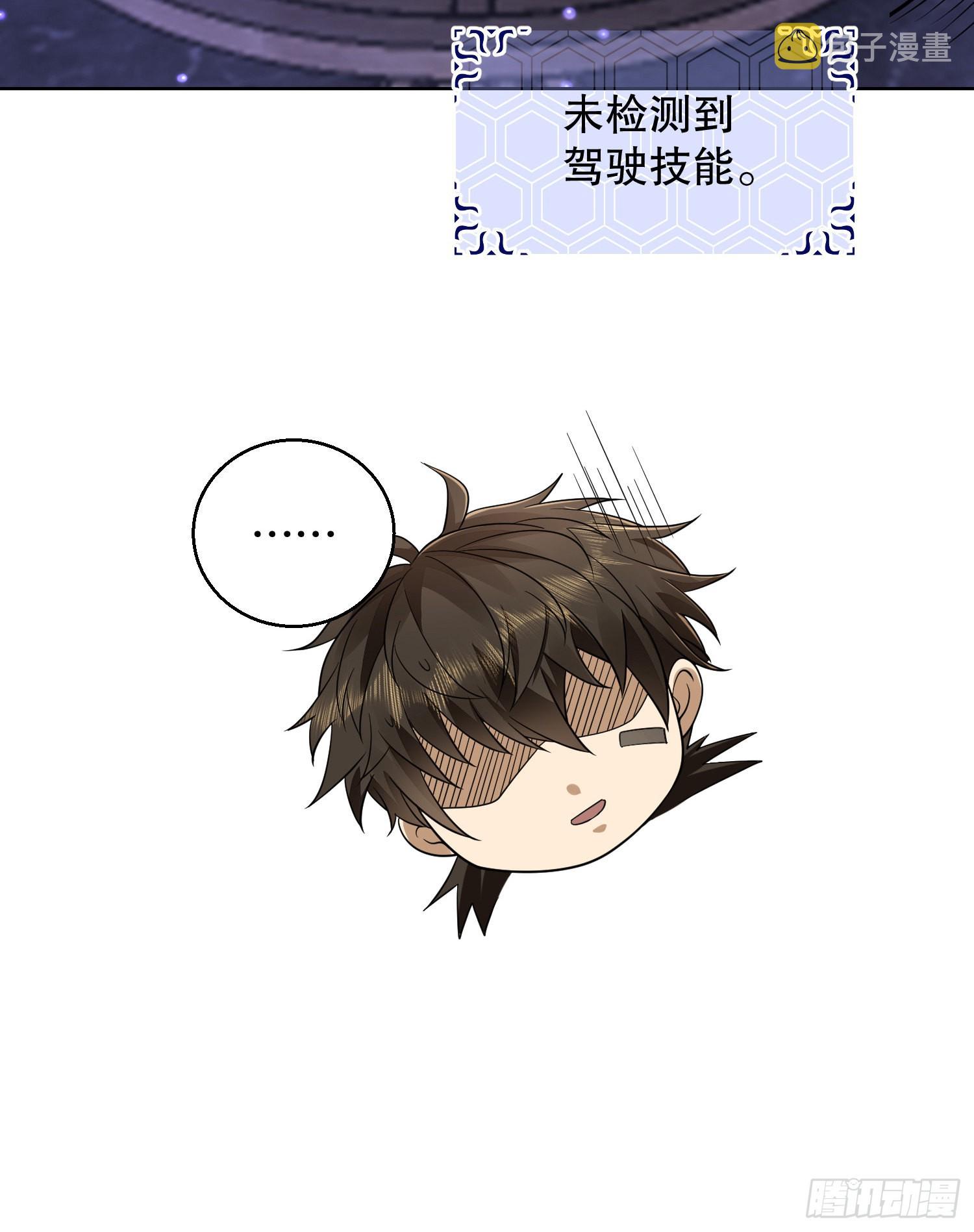 131 生存不易33