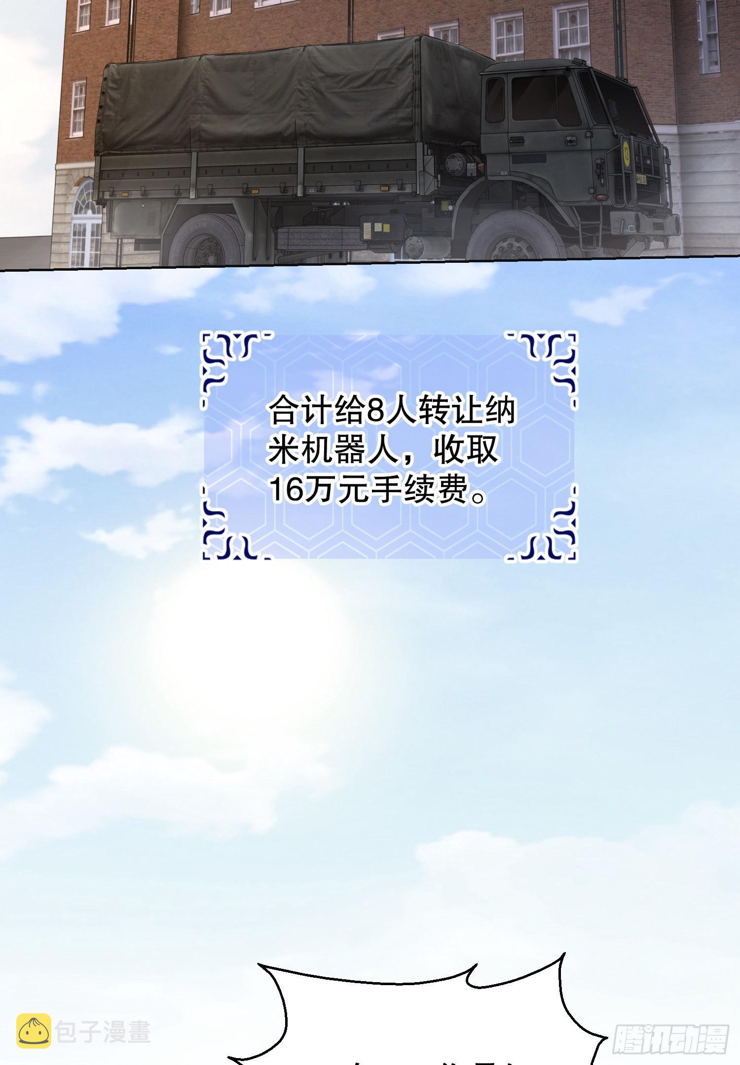131 生存不易83