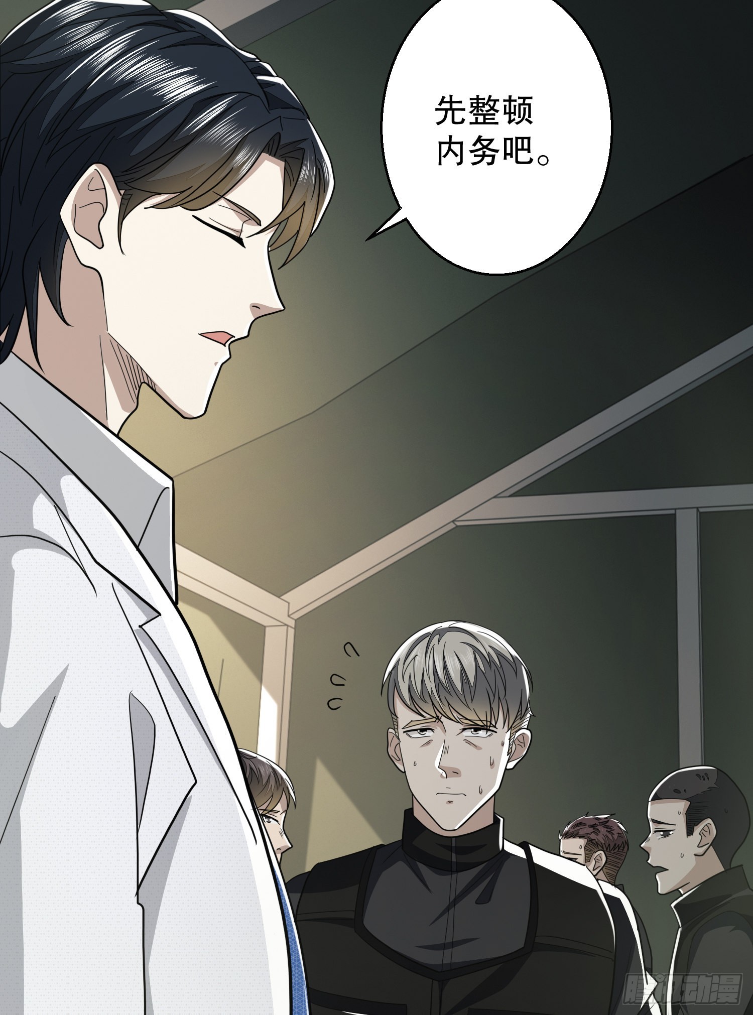 117 庆缜上位23