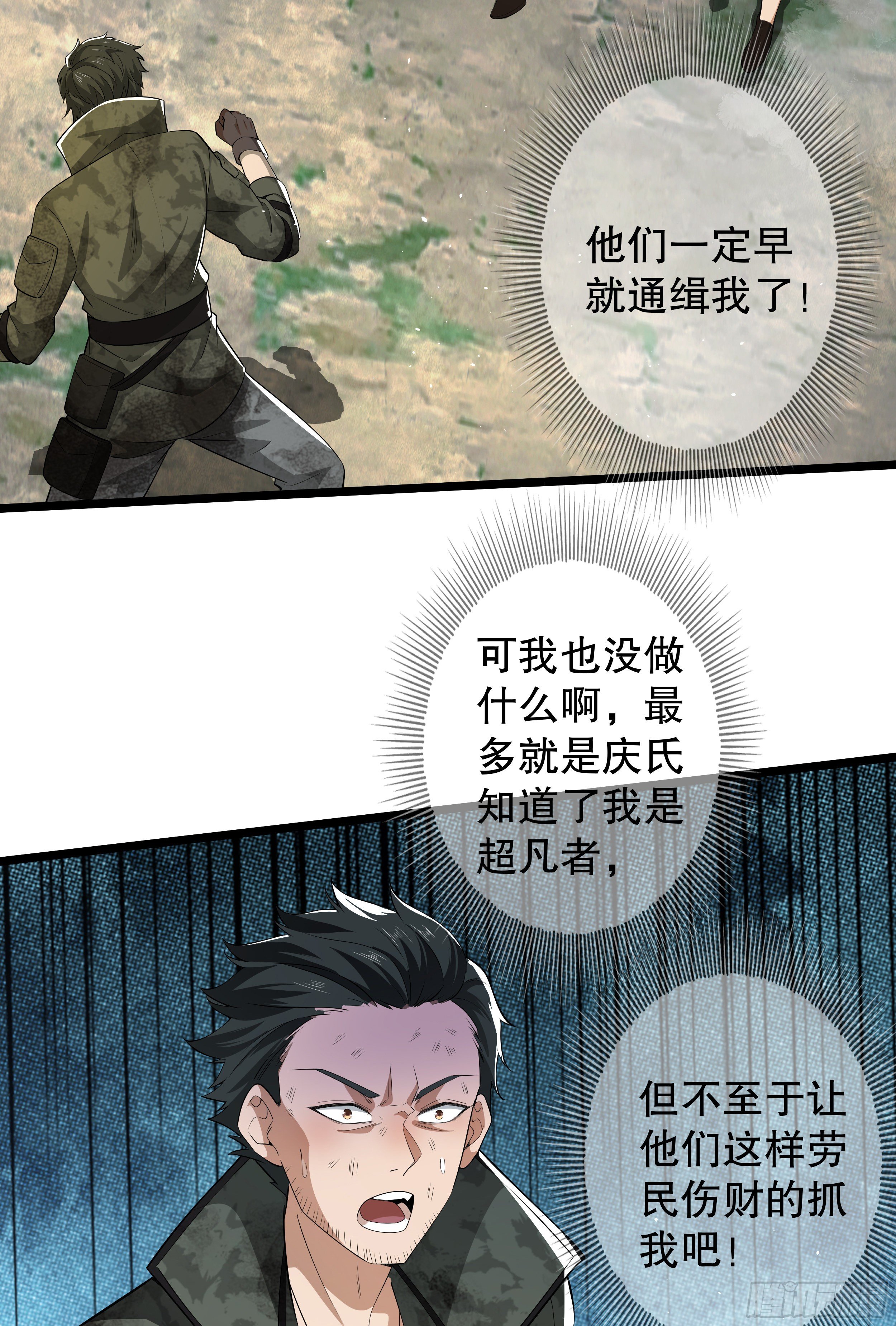 65 许显楚来了！62