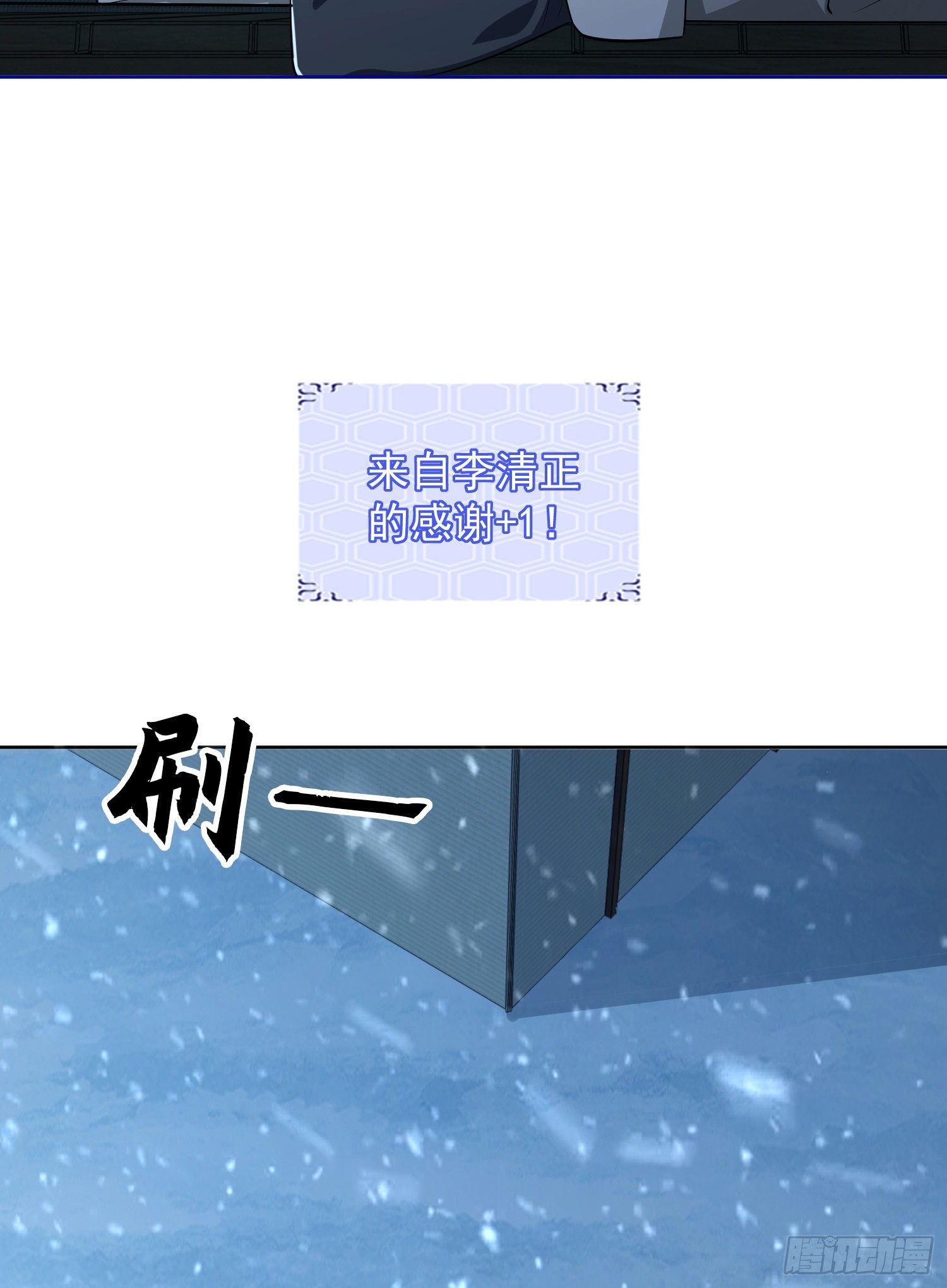 120 真正的间谍任小粟！38
