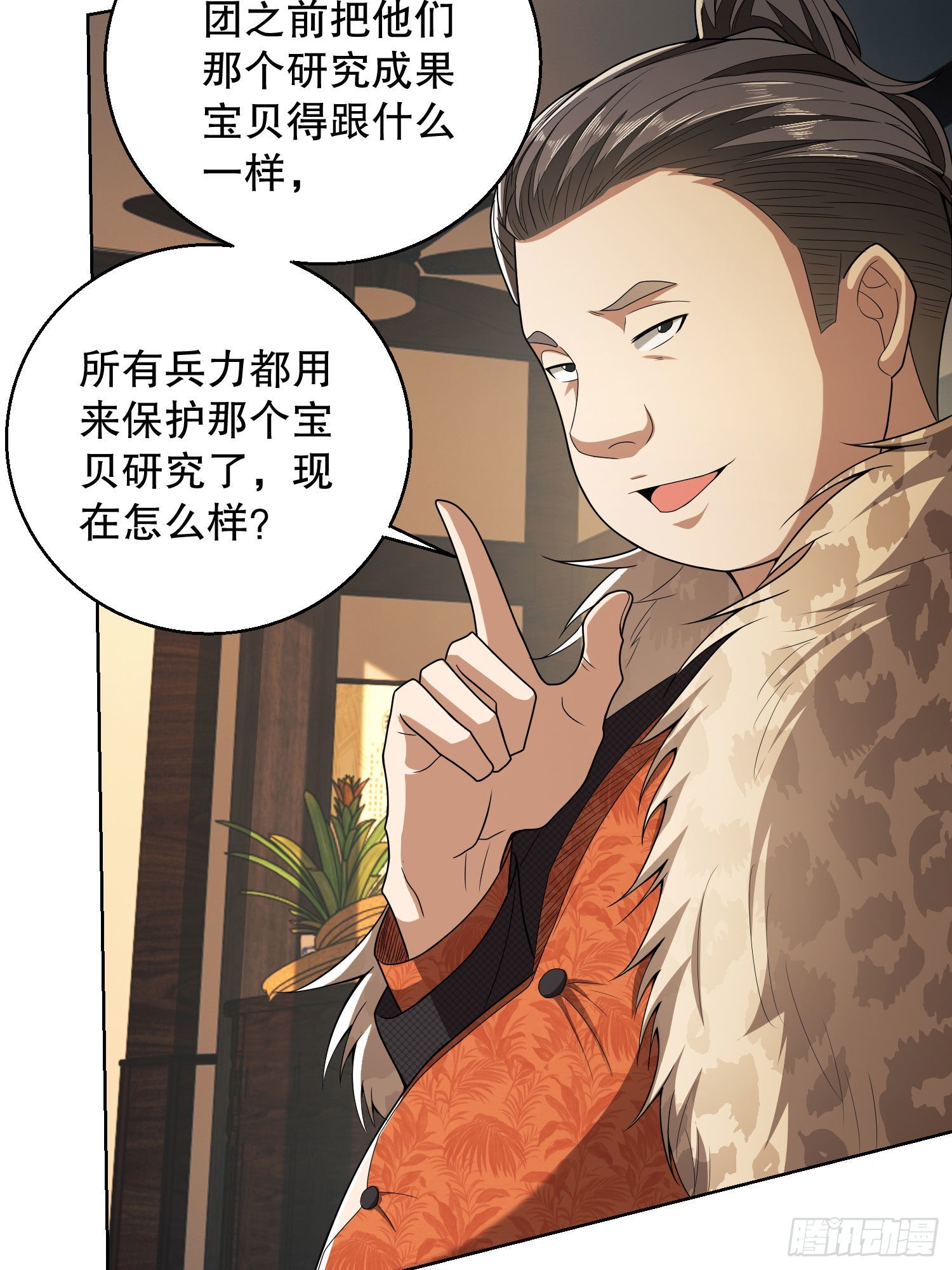83 这世间没有天堂41
