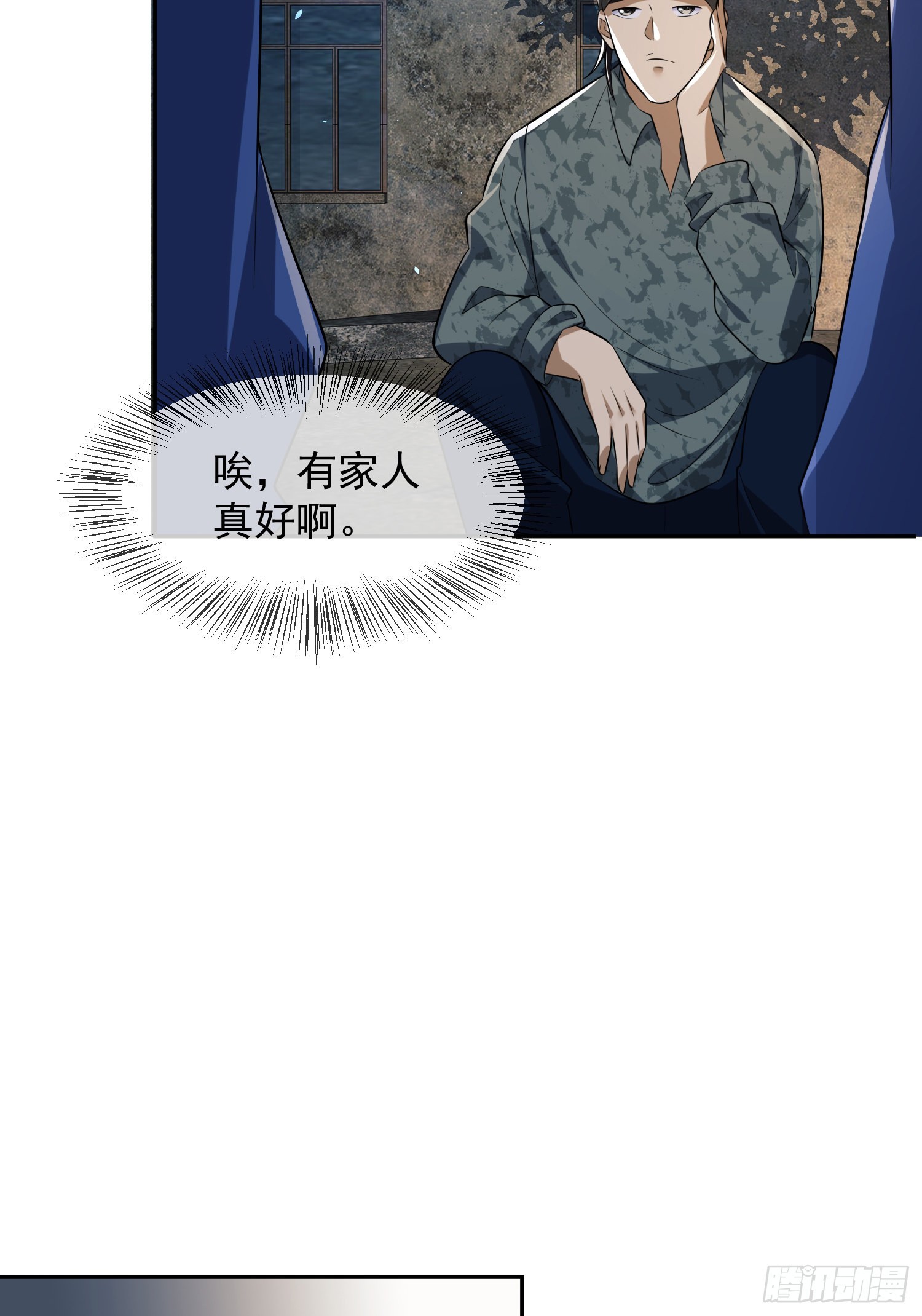 106 被发现了？11