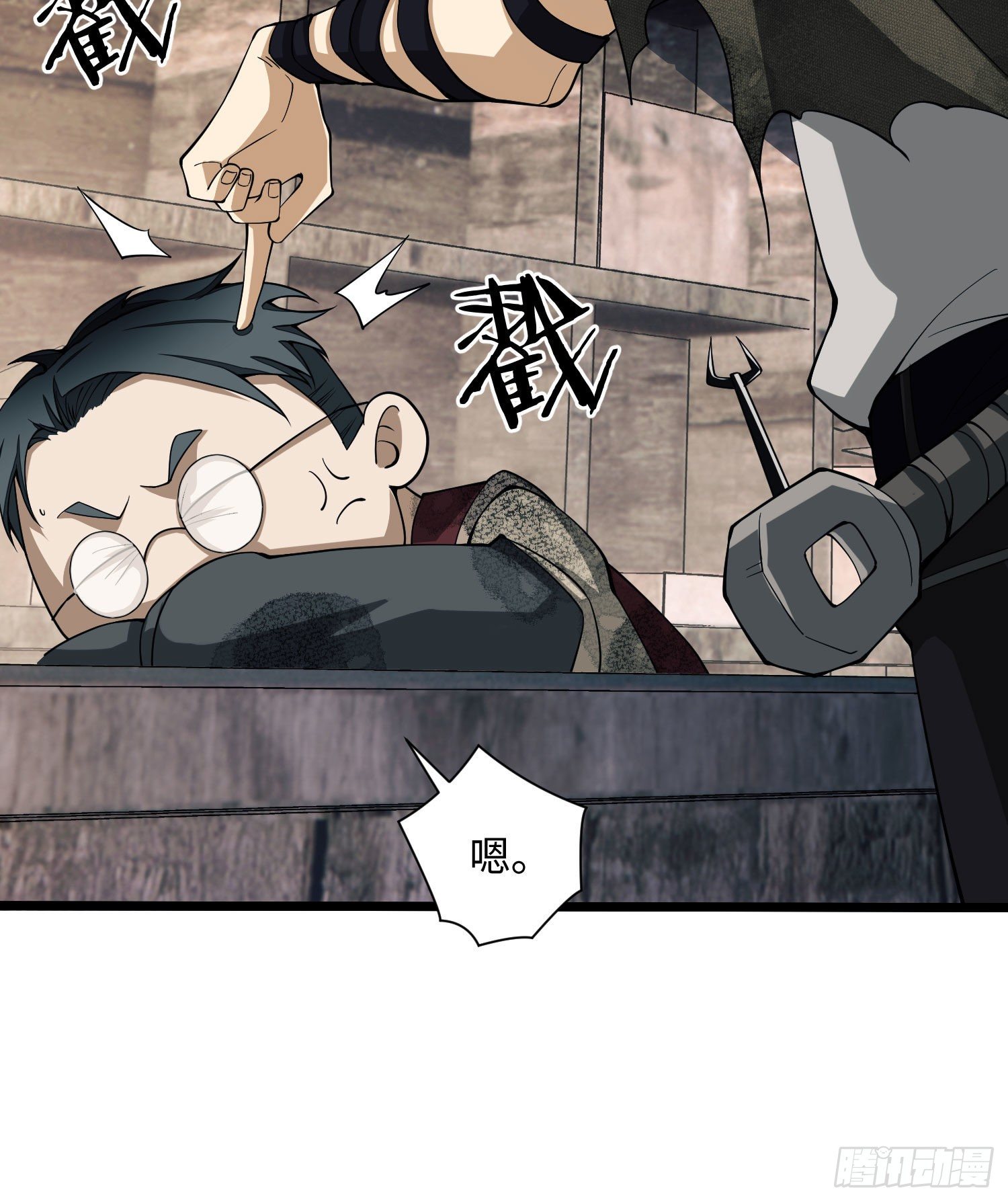 02 不相信眼泪57