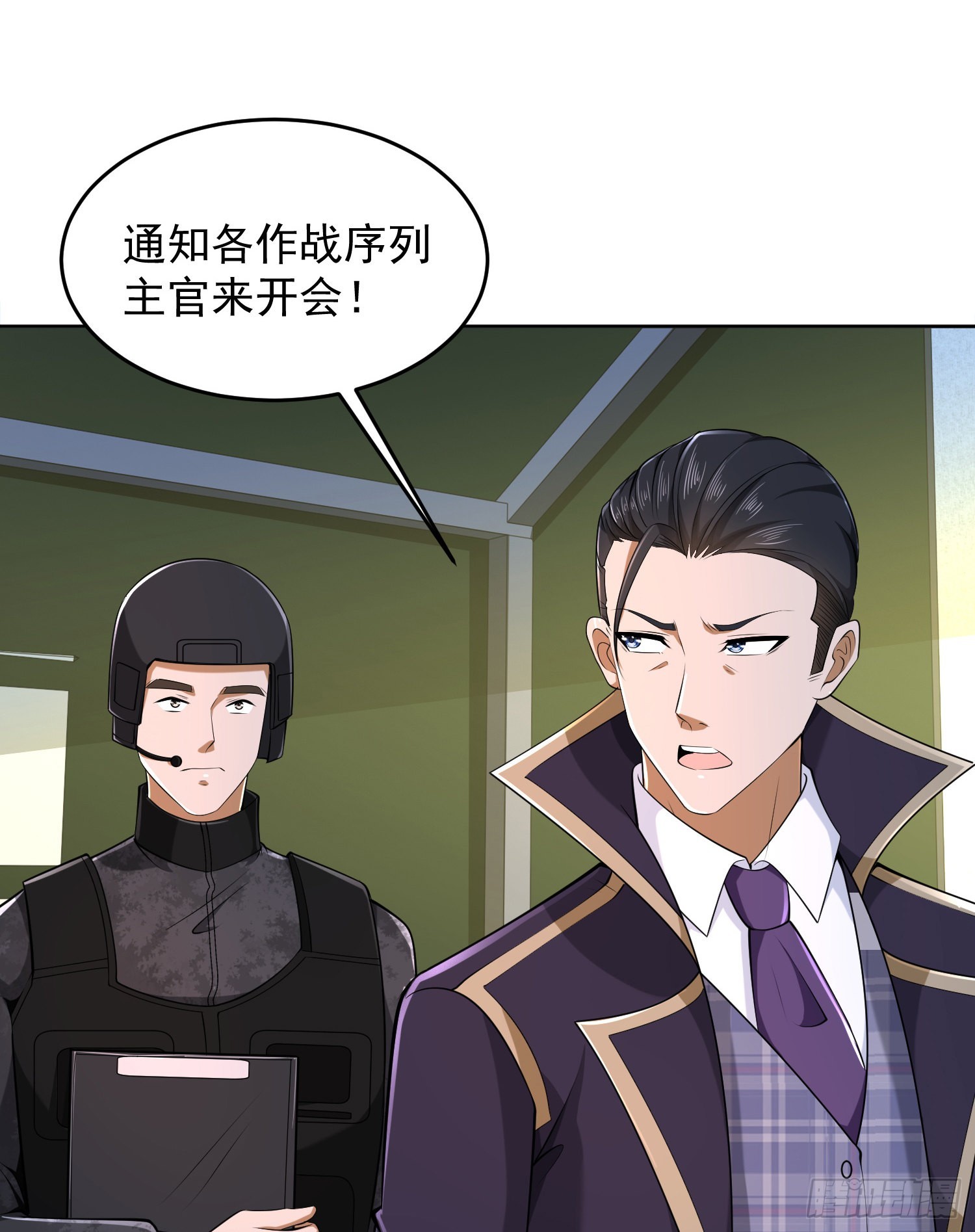 116 庆缜夺权55