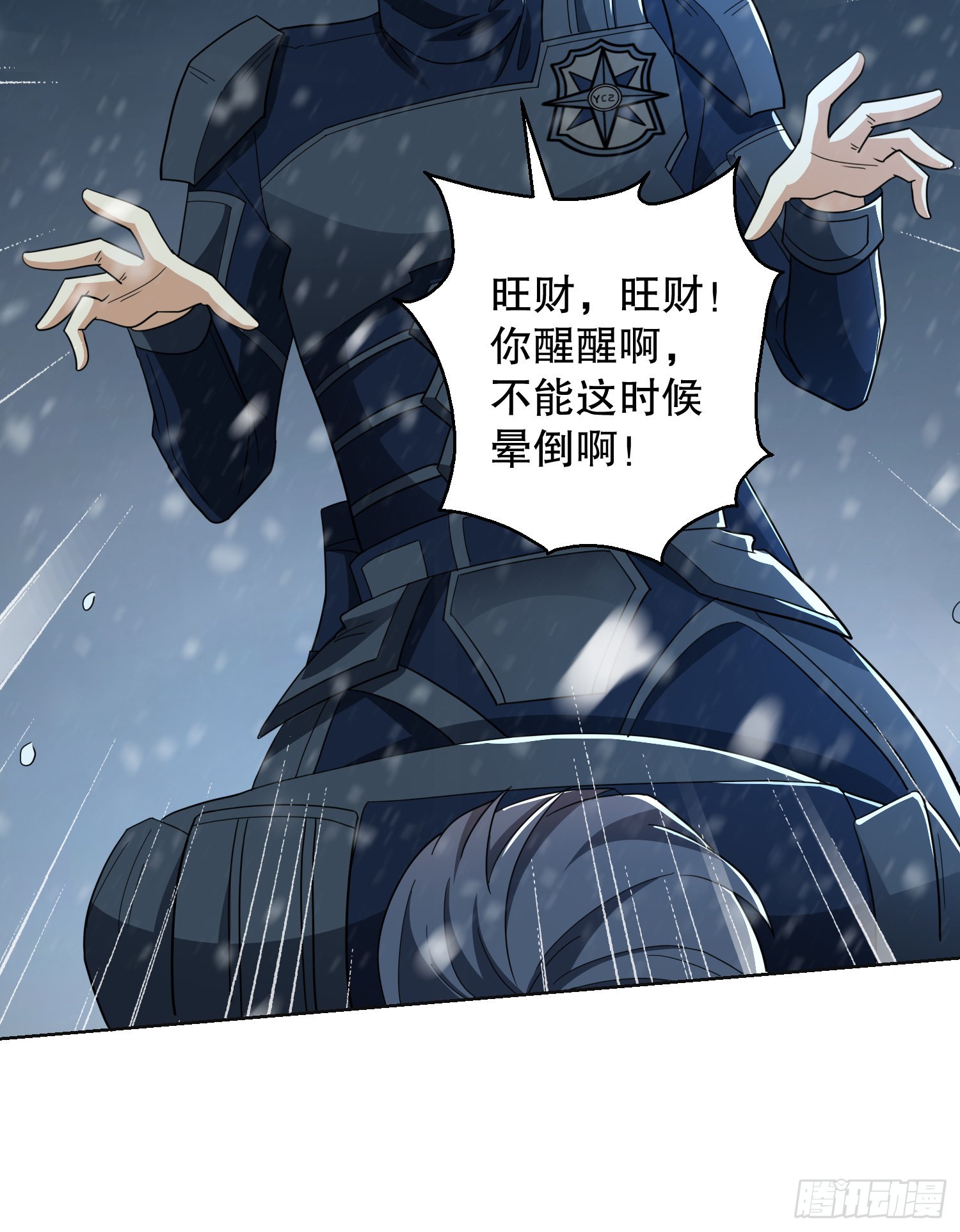 118 支线任务解锁，种子！13
