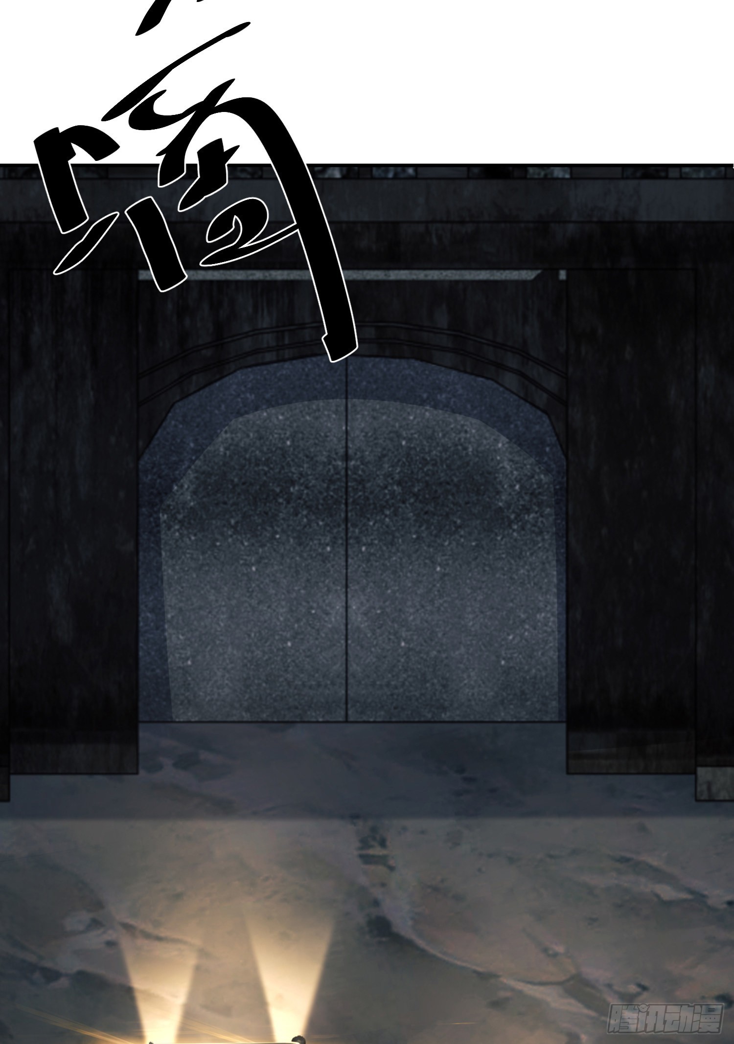 97 姜无！超凡！90